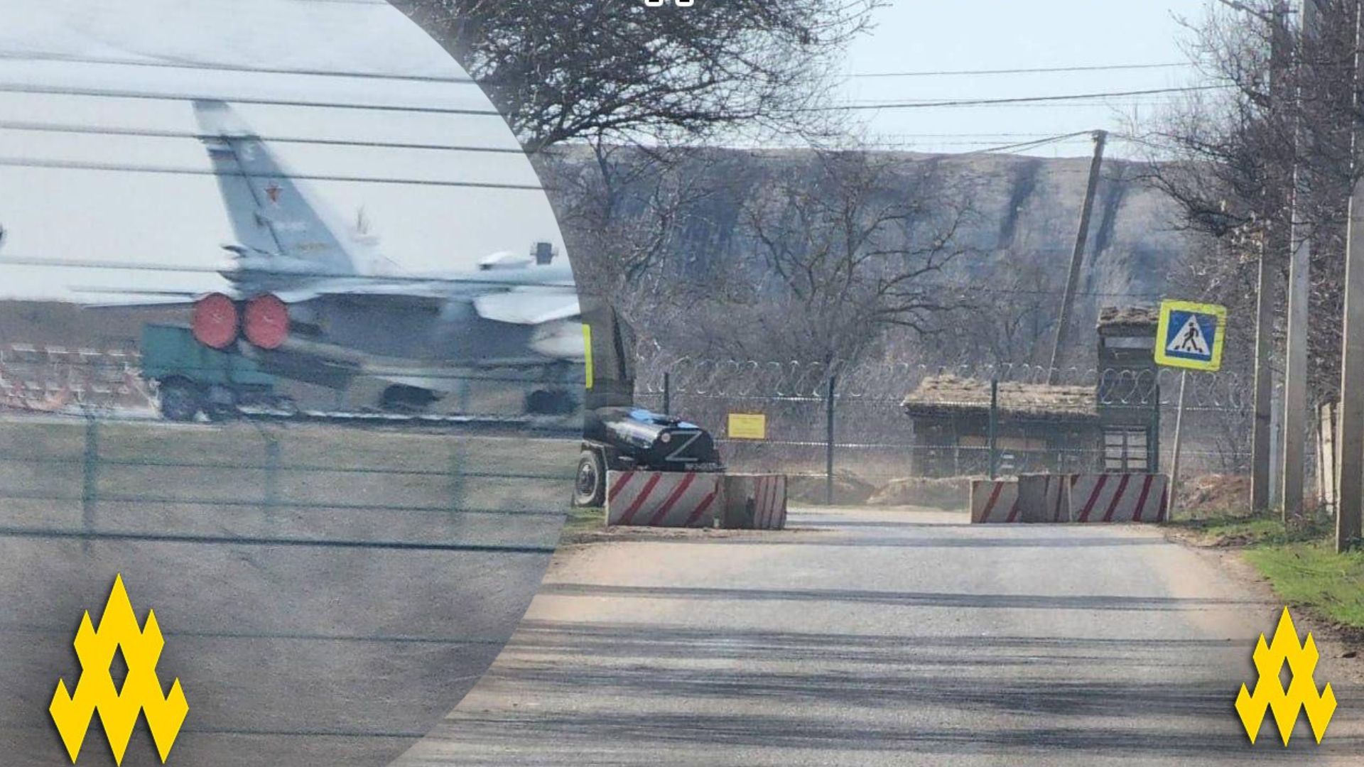 Агенти "Атеш" допомогли атакувати аеродром "Саки"