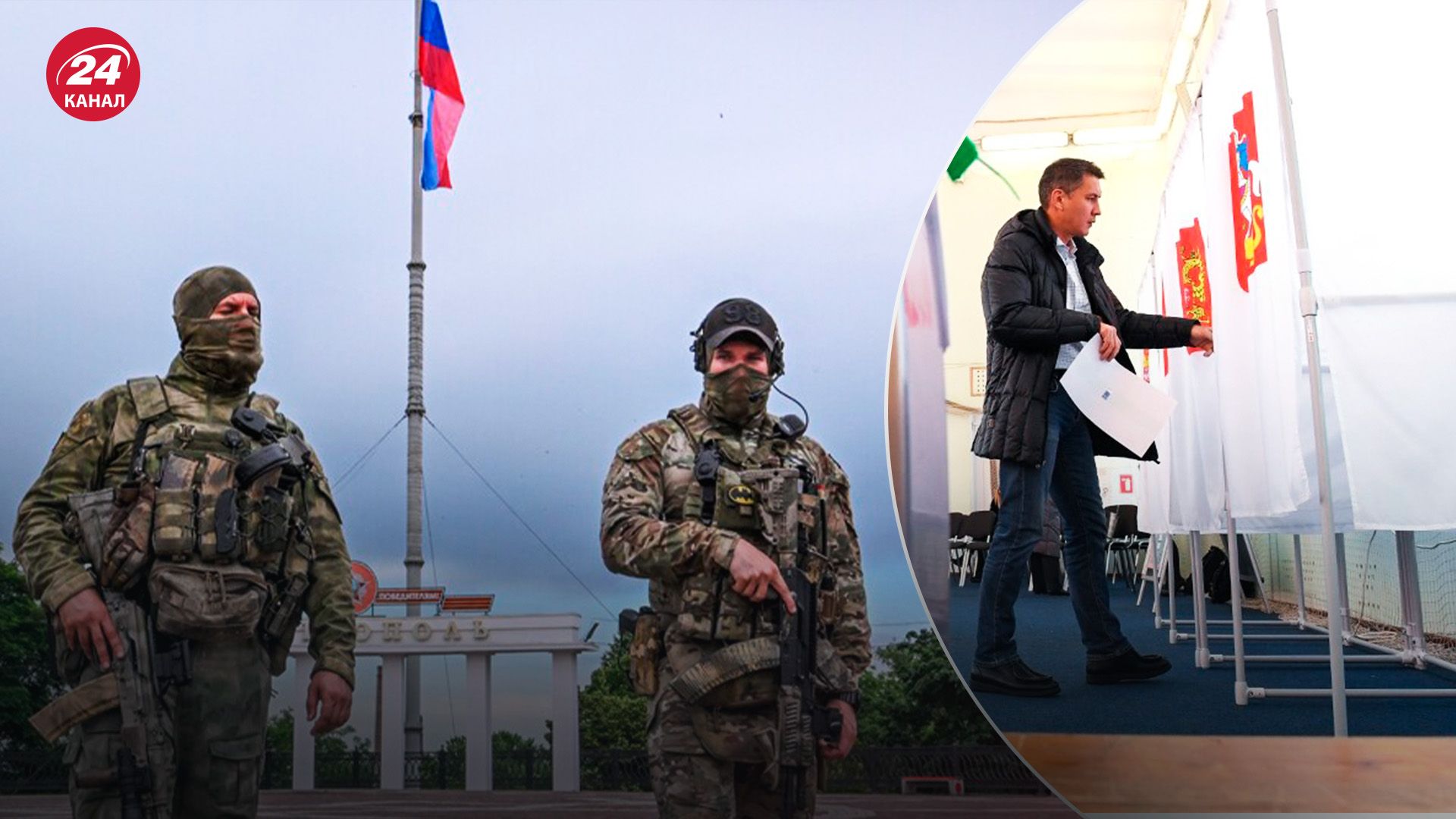 Які зміни відбулися на тот після виборів - кого окупанти везуть з Росії на Запоріжжя - 24 Канал Які зміни відбулися на тот після виборів - кого окупанти везуть з Росії на Запоріжжя - 24 Канал