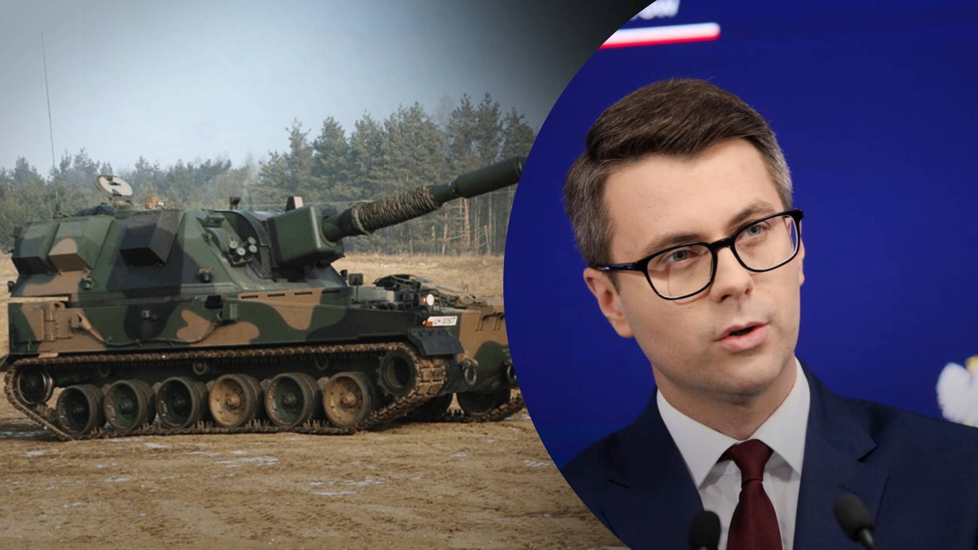 Польша продолжает поставлять Украине оружие, - представитель правительства - 24 Канал