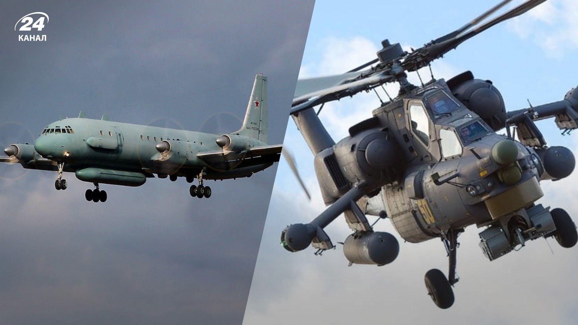 Аэродром Чкаловский – чем особенный, что там стояло - 24 Канал Аэродром Чкаловский – чем особенный, что там стояло - 24 Канал