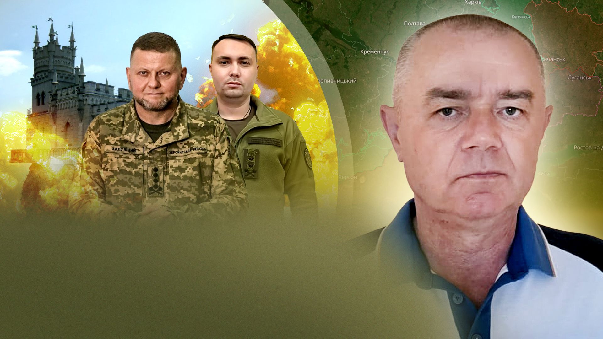 Ракетна атака 21 вересня - просування ЗСУ на фронті - удари СБУ по Криму - 24 Канал Ракетна атака 21 вересня - просування ЗСУ на фронті - удари СБУ по Криму - 24 Канал