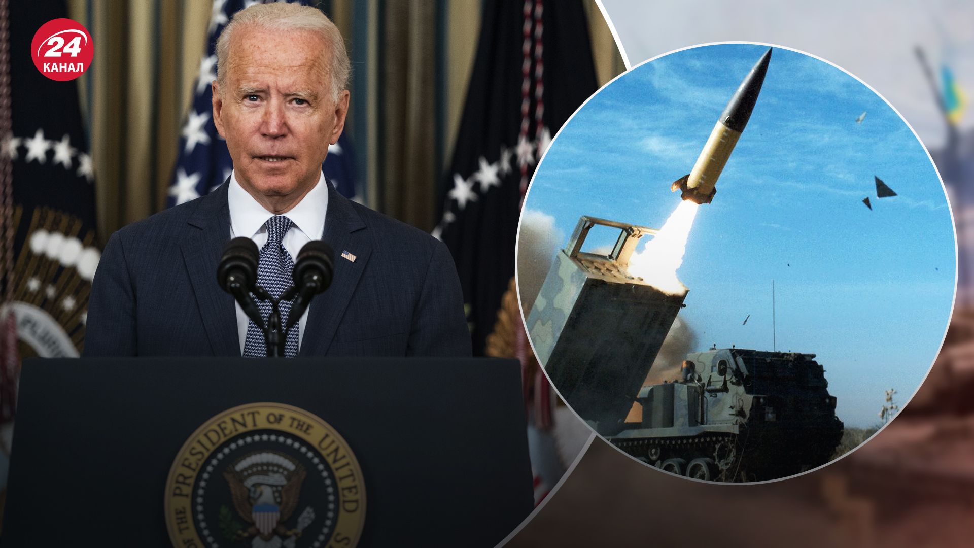 Крамаров про ATACMS Крамаров про ATACMS