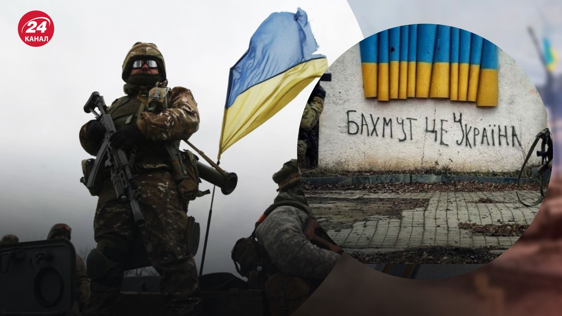 Сначала будет огневой контроль - перспективы Бахмутского направления - 24 Канал Сначала будет огневой контроль - перспективы Бахмутского направления - 24 Канал