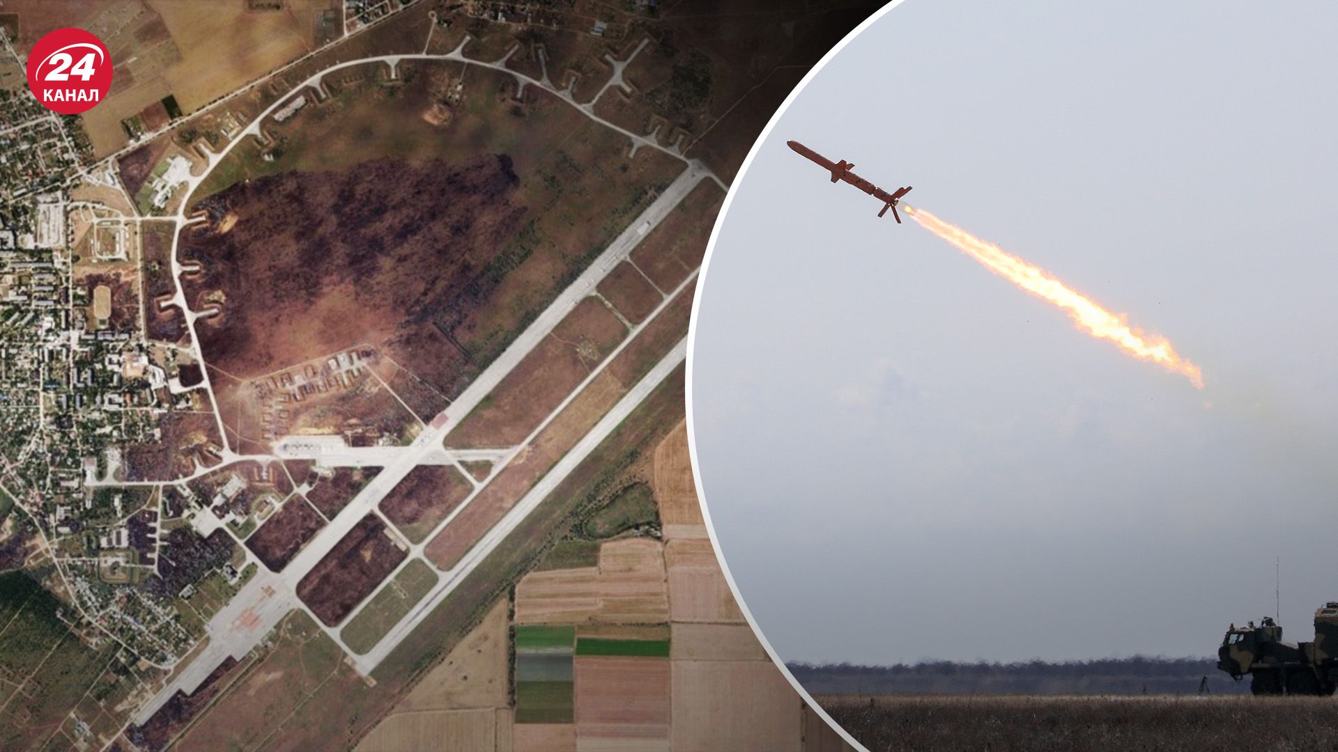 Військовий аеродром "Саки" був атакований Військовий аеродром "Саки" був атакований