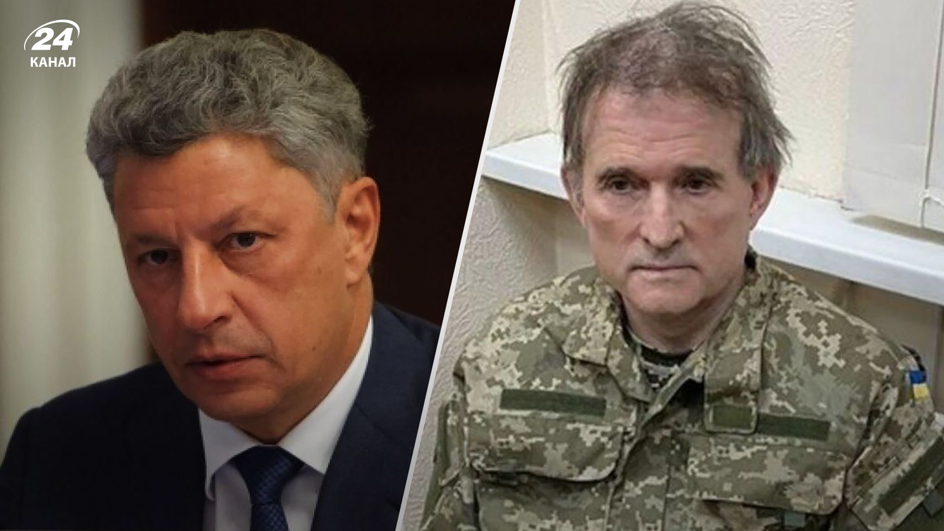 ОПЗЖ потратила более 85,5 миллиона, а тогда Юрий Бойко исчез - документ ОПЗЖ потратила более 85,5 миллиона, а тогда Юрий Бойко исчез - документ