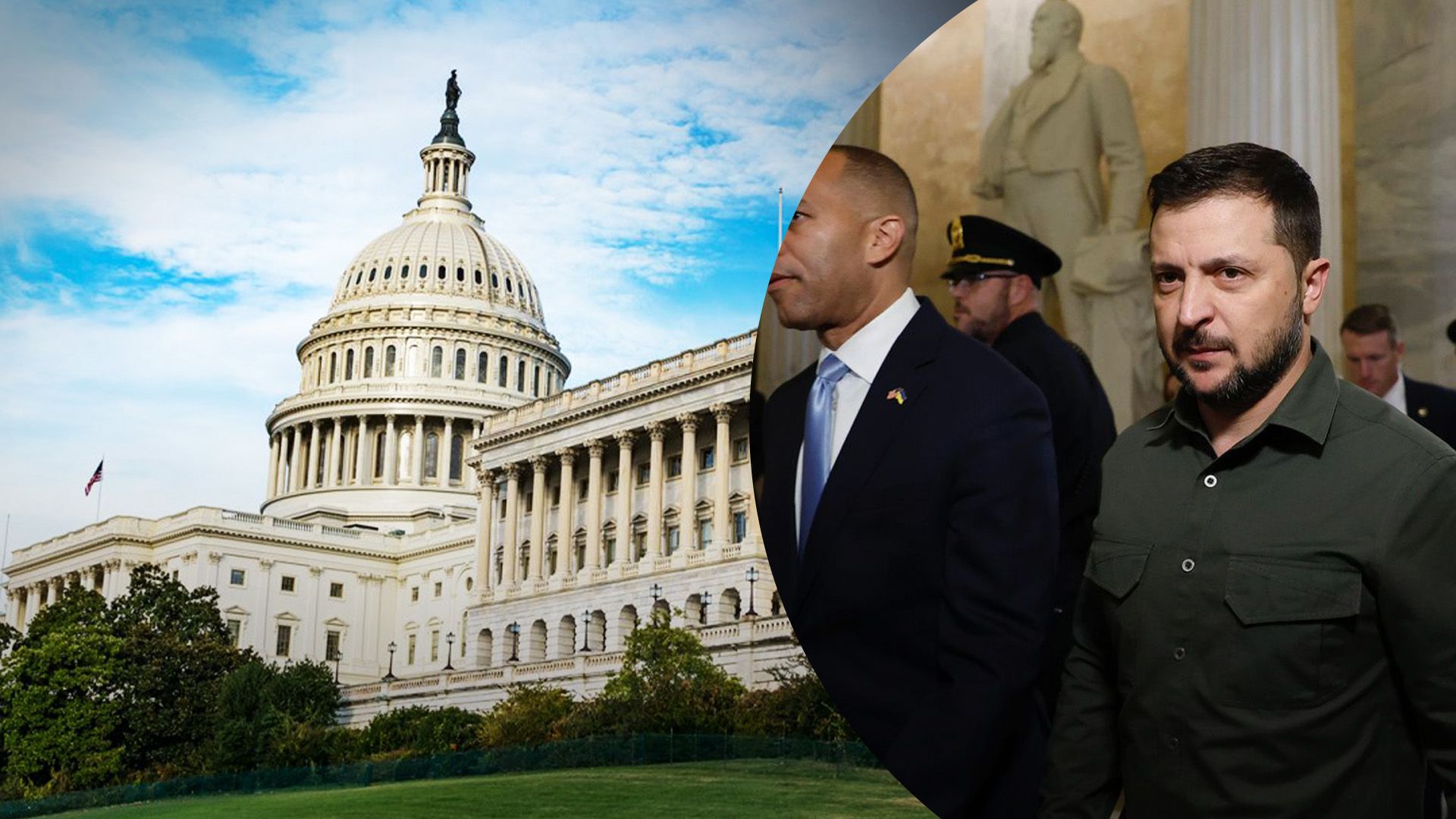 Зеленський вже прибув у Капітолій Зеленський вже прибув у Капітолій