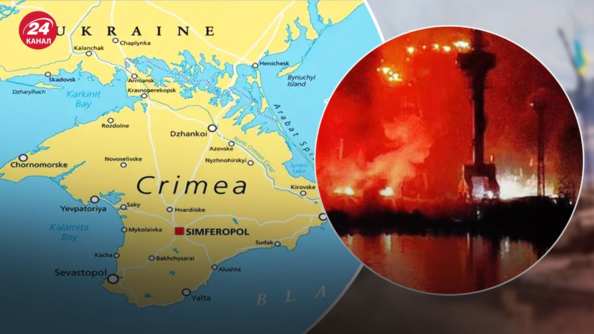Взрывы в Крыму 2023 - 2 важных аспекта, которые решает Украина ударами по полуострову - 24 Канал