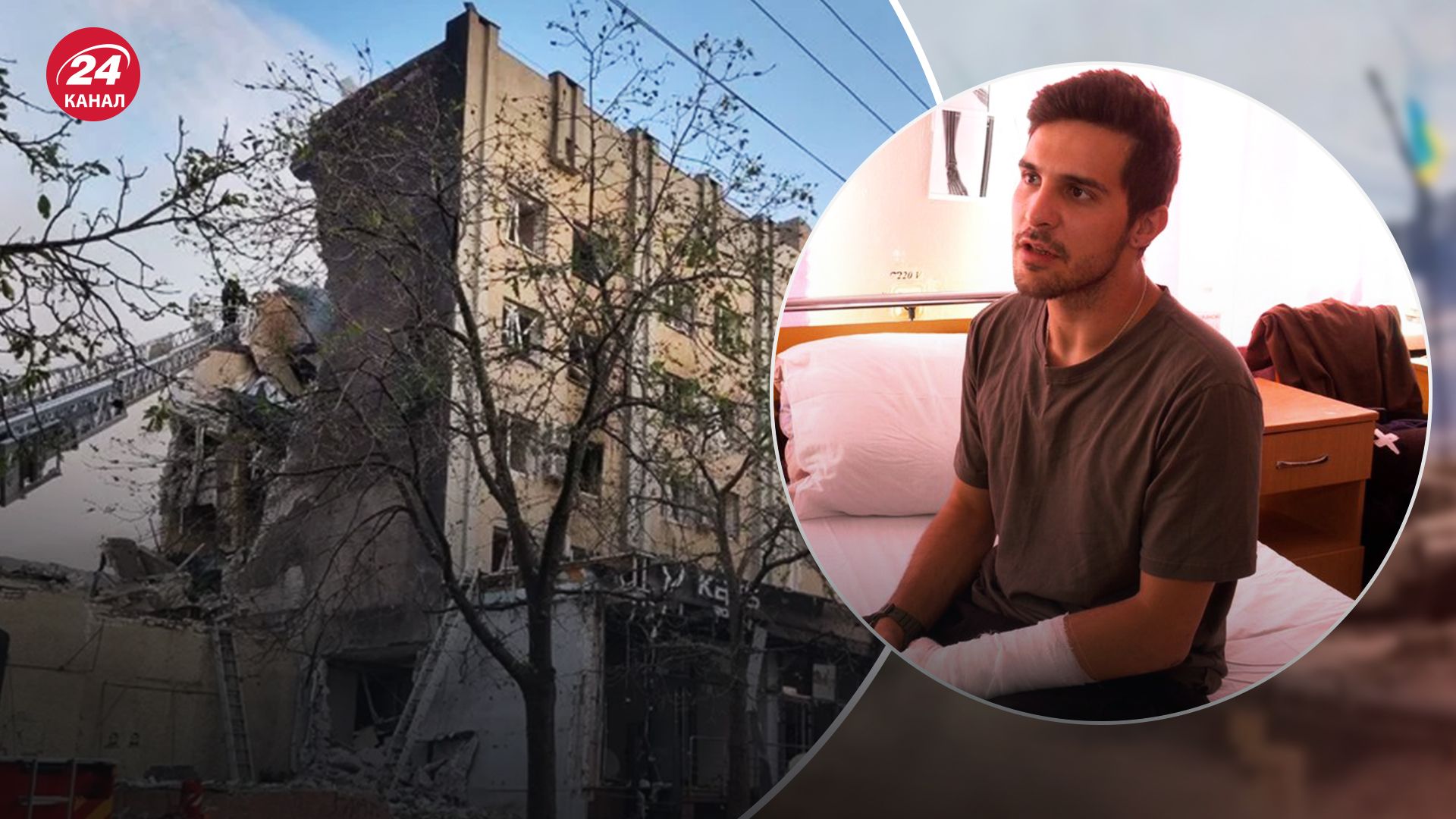 Що відомо про постраждлих у готелі у Черкасах Що відомо про постраждлих у готелі у Черкасах