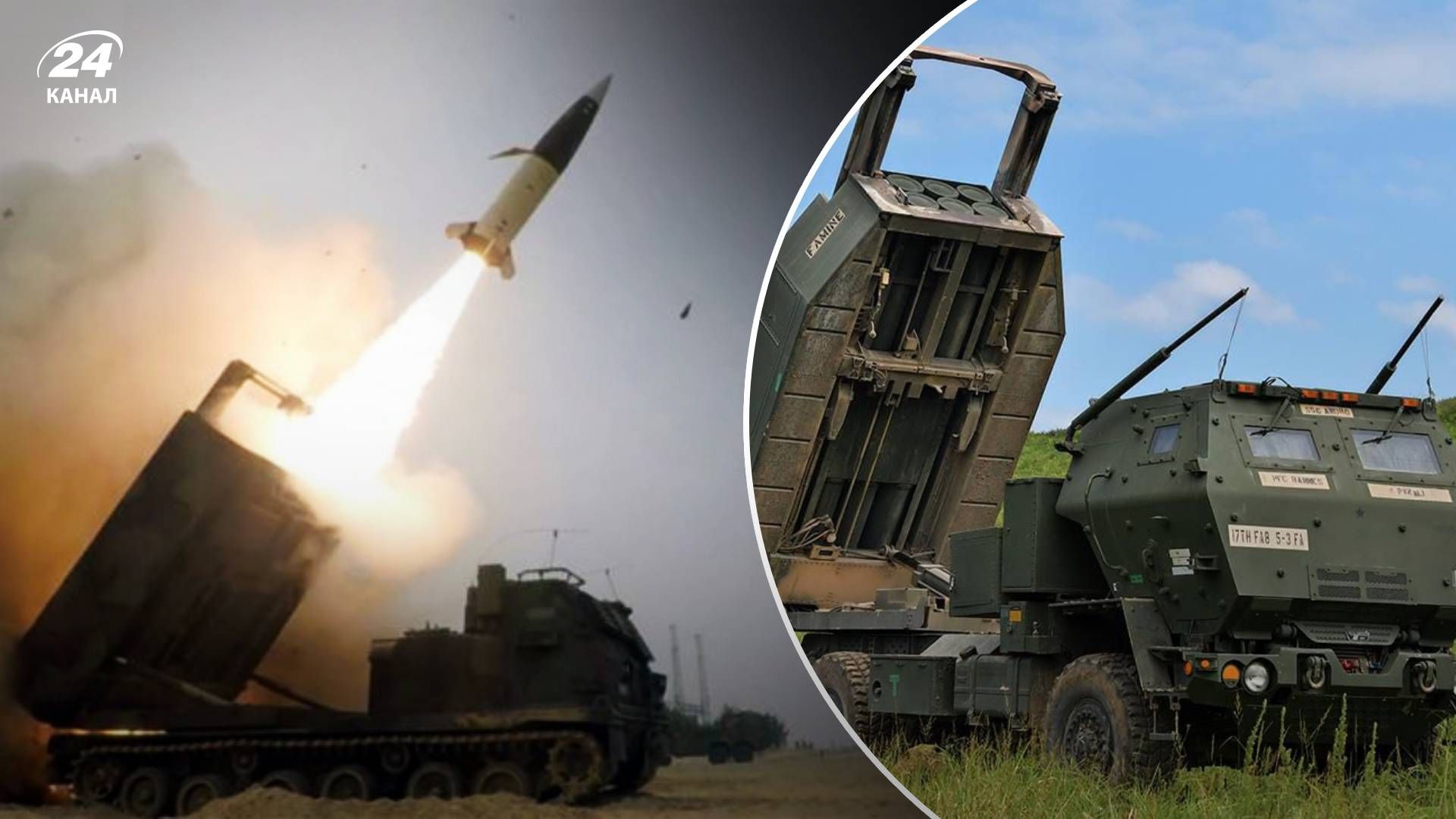 Предоставление Украине ATACMS - почему россияне боятся предоставления Украине ATACMS Предоставление Украине ATACMS - почему россияне боятся предоставления Украине ATACMS