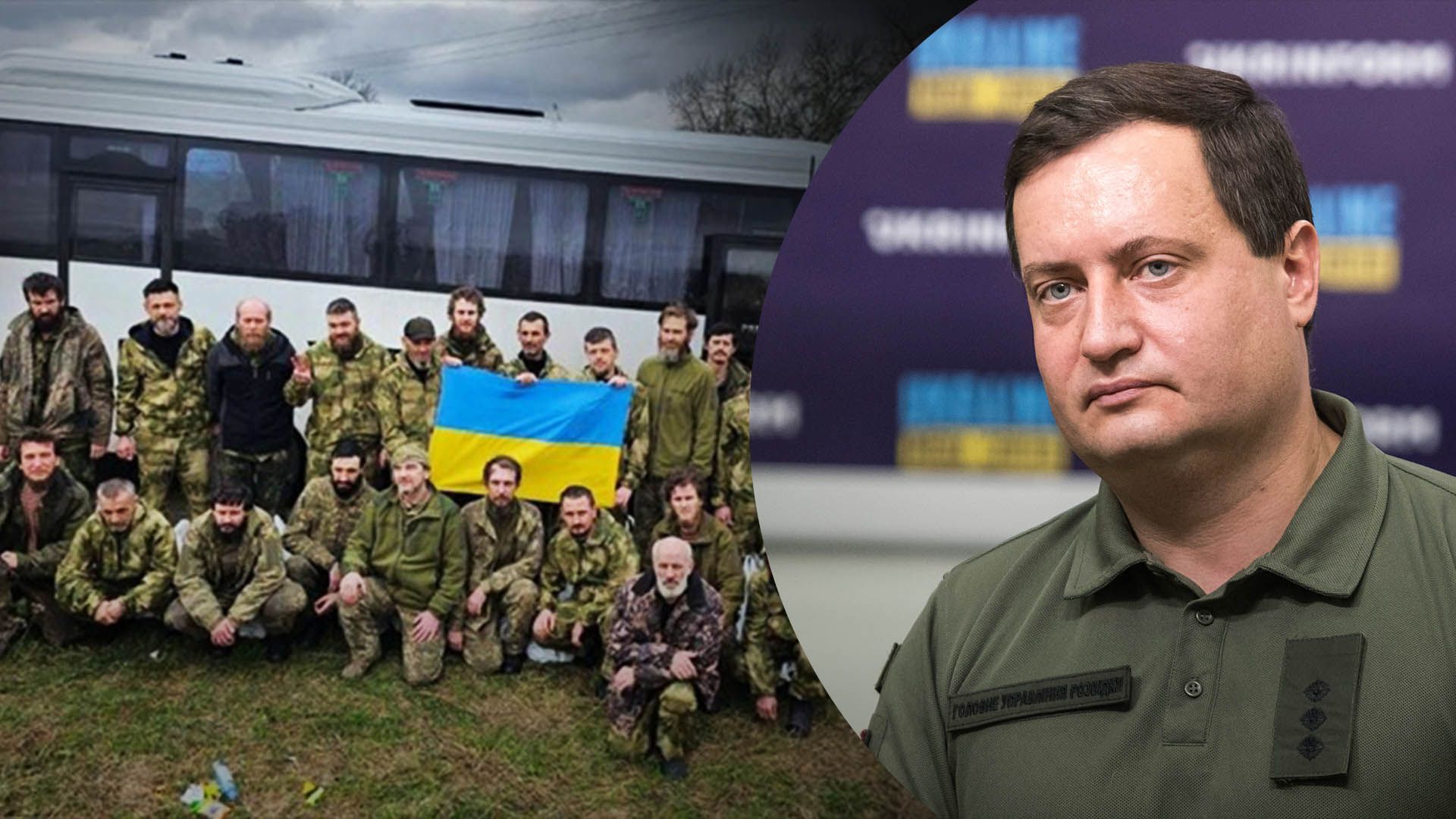 В ГУР пояснили, як поповнюється фонд обміну полонених В ГУР пояснили, як поповнюється фонд обміну полонених