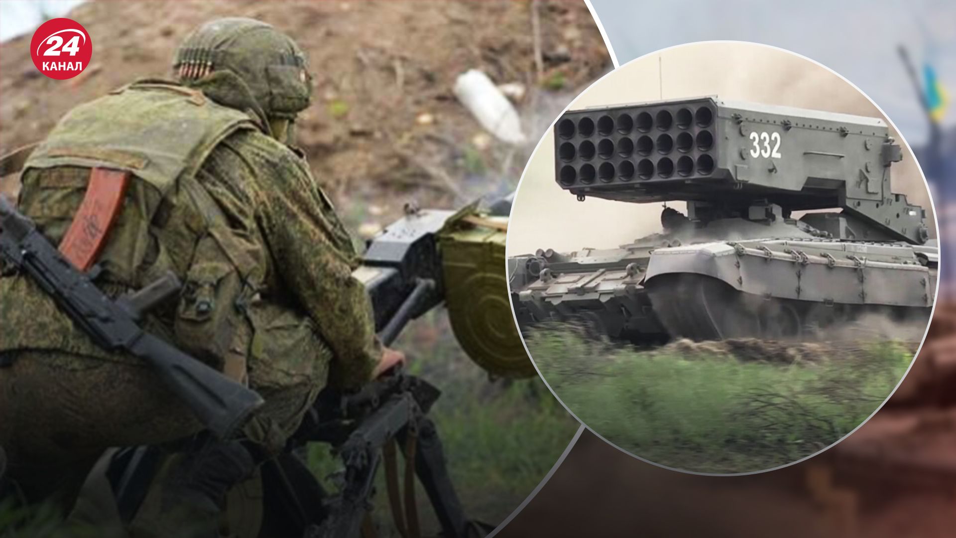 Росіяни перебили своїх із "Сонцепьока" Росіяни перебили своїх із "Сонцепьока"