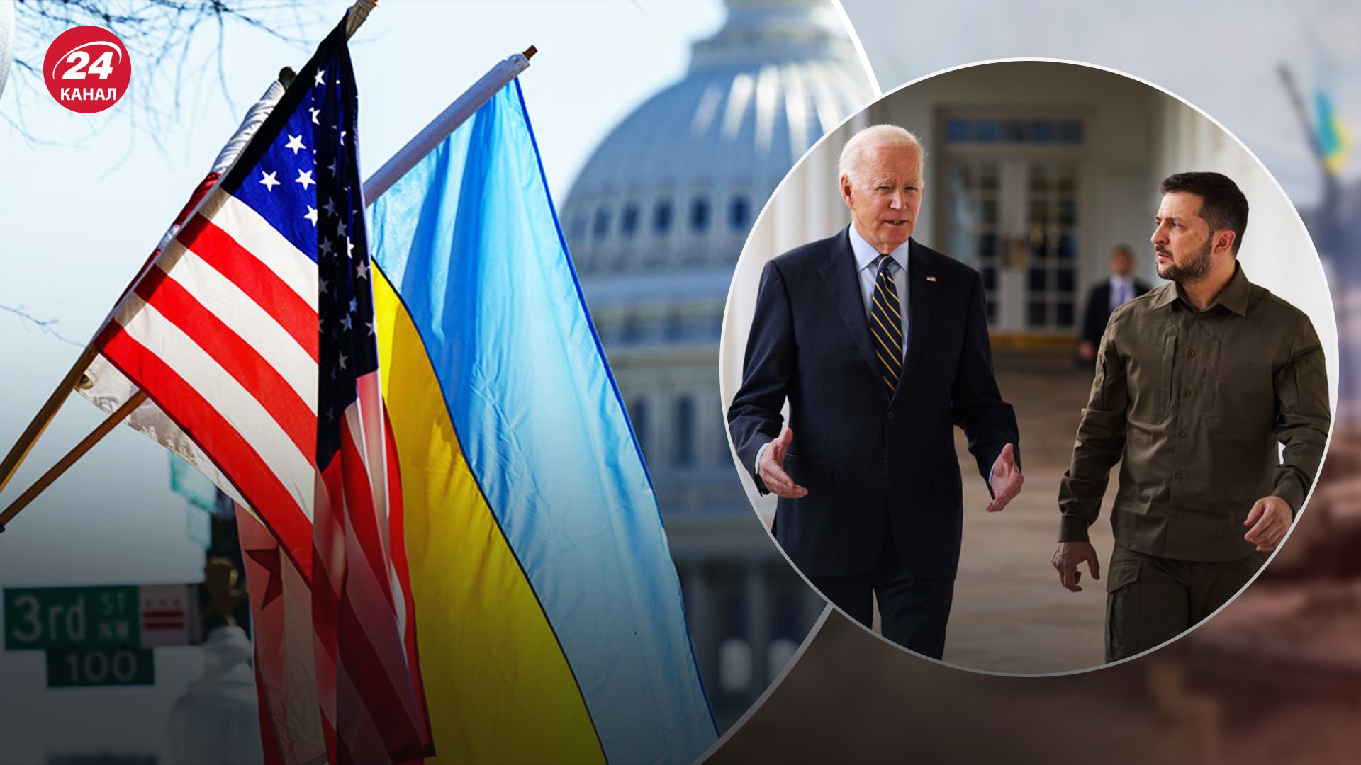 Зеленський зустрівся з Байденом Зеленський зустрівся з Байденом