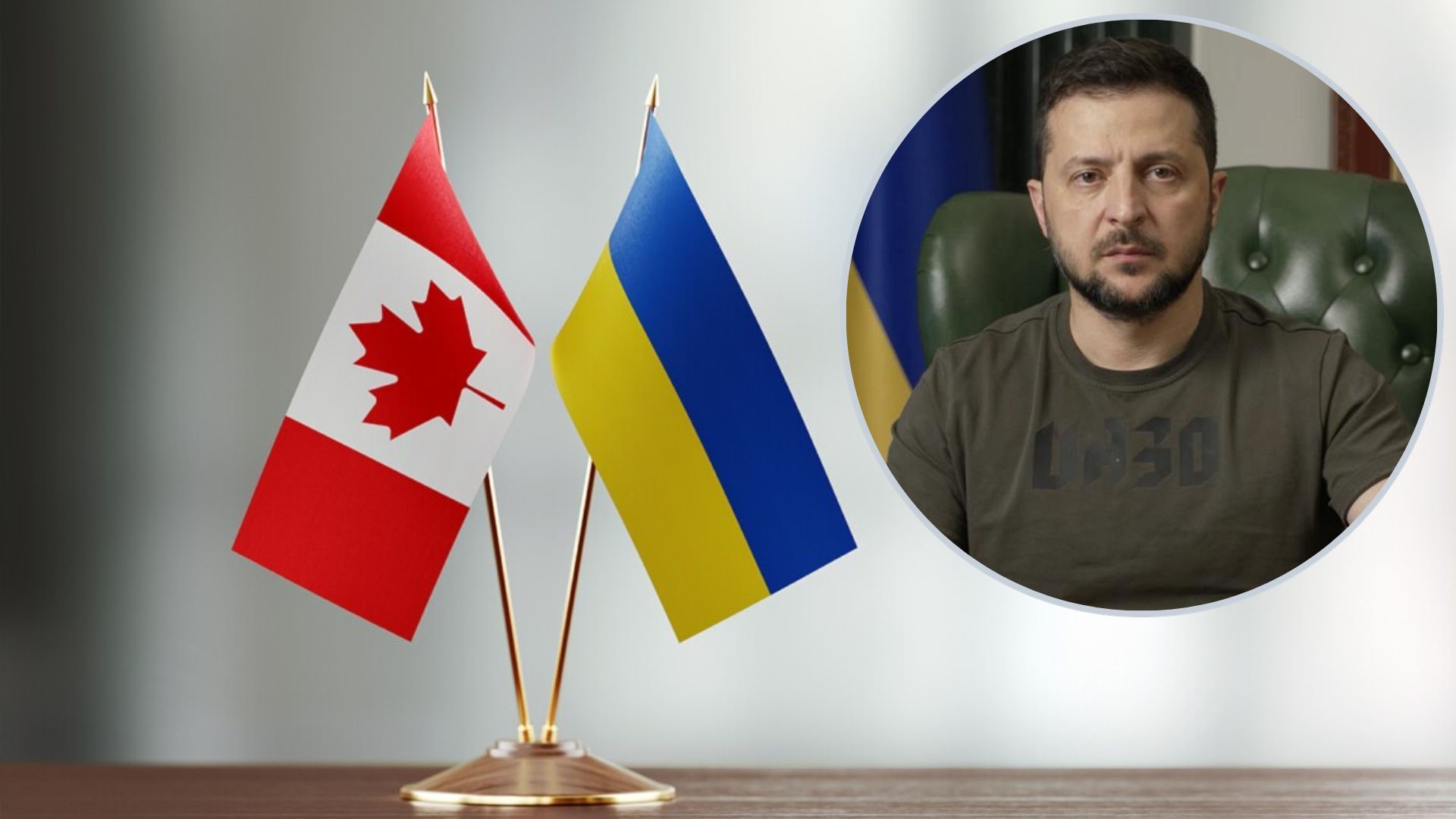 Володимир Зеленський прибув до Канади Володимир Зеленський прибув до Канади