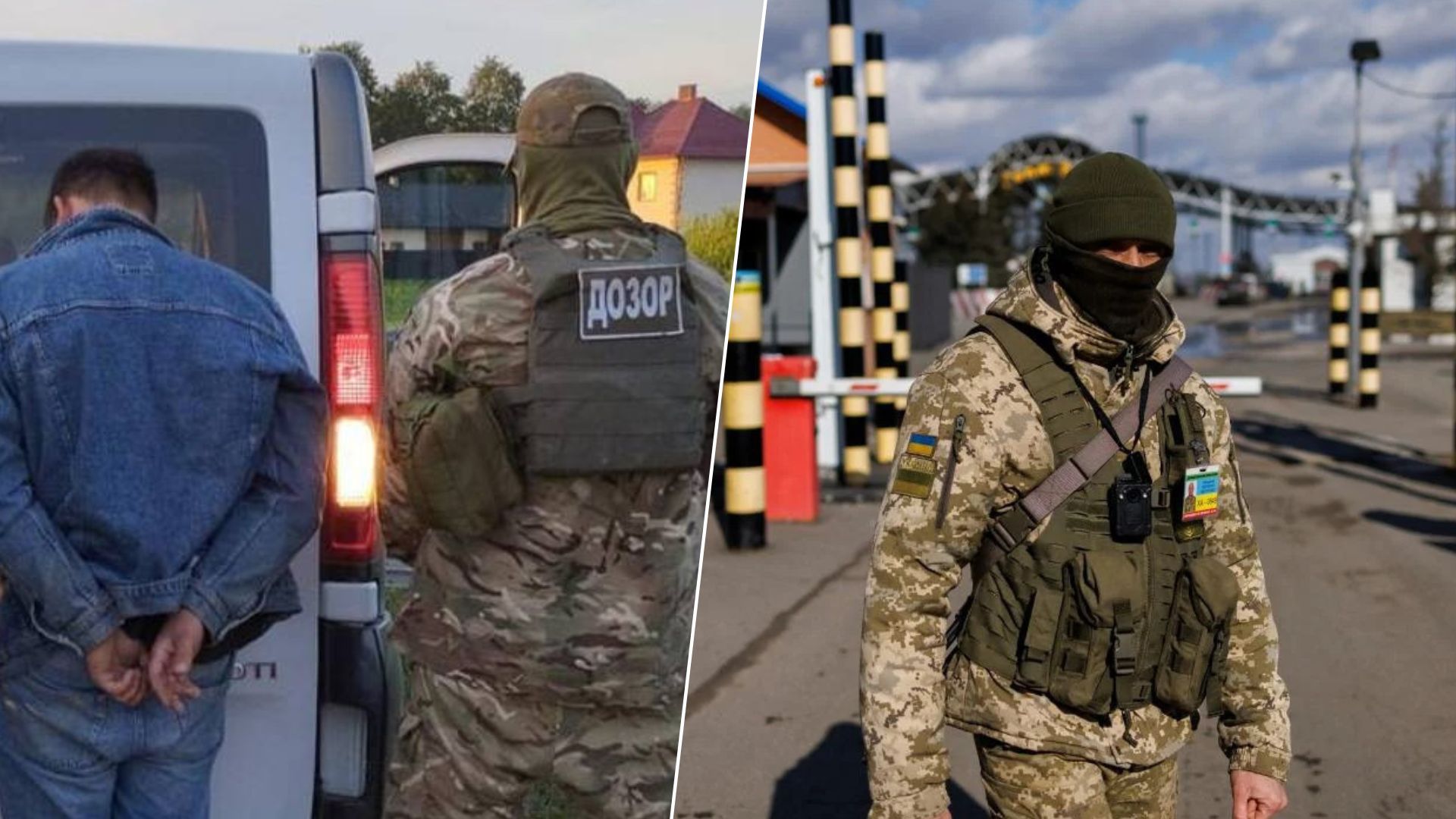 Що загрожує за виїзд з України за підробленими документами