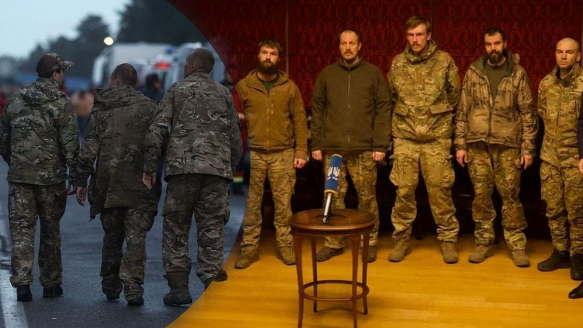 21 вересня 2022 року повернули понад 200 захисників України 21 вересня 2022 року повернули понад 200 захисників України