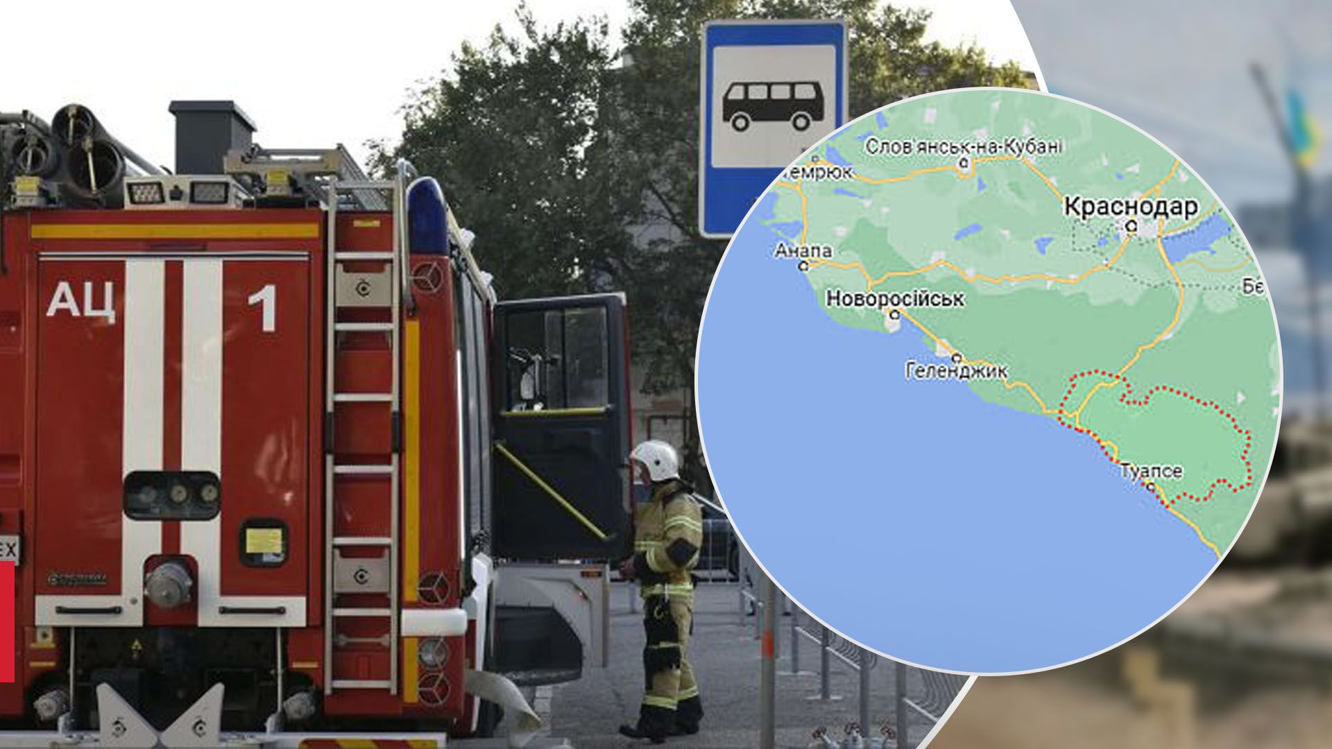 Туапсе, Курськ і Крим вночі зазнали атак- 24 Канал Туапсе, Курськ і Крим вночі зазнали атак- 24 Канал