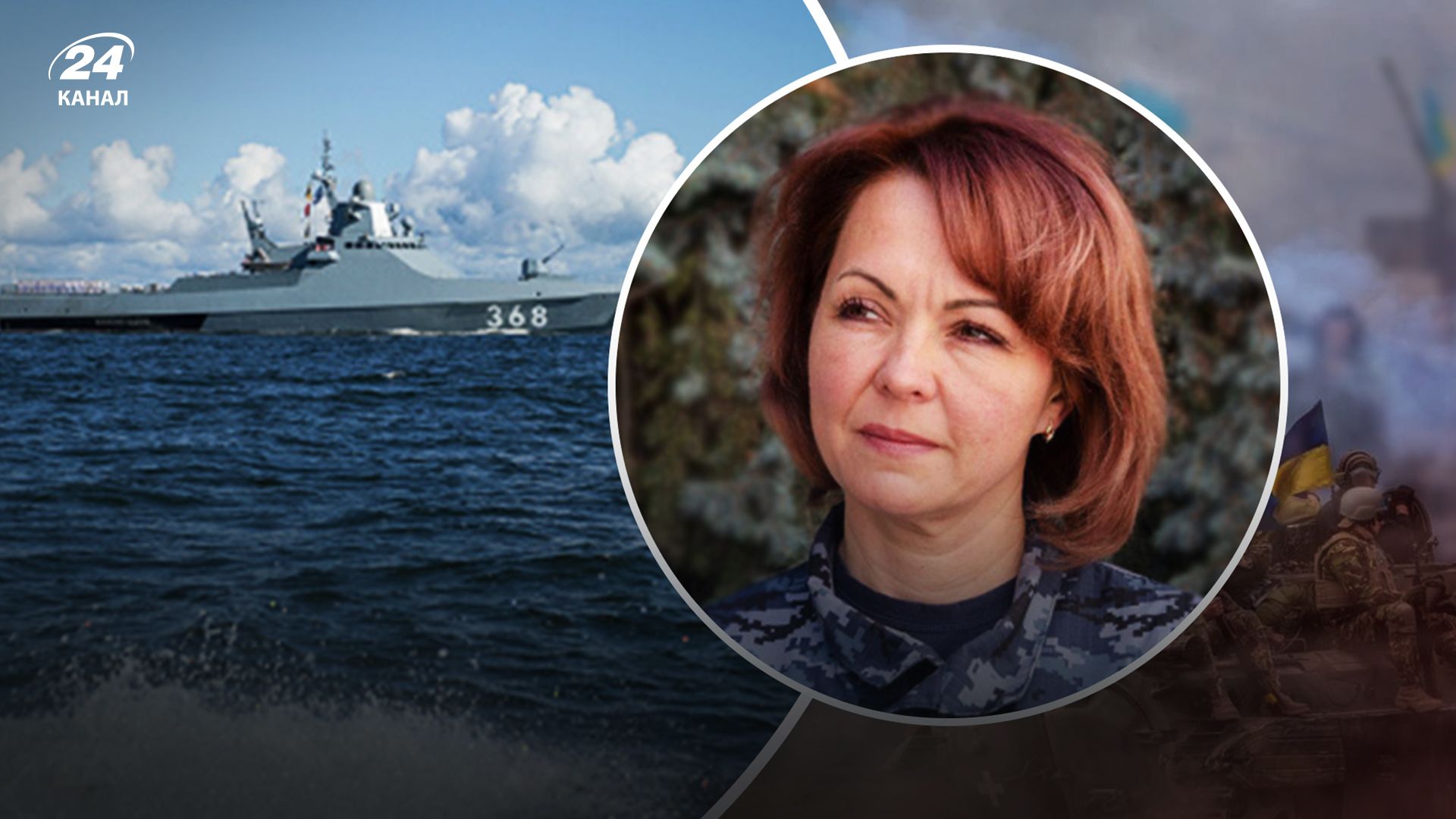 Російський флот ховається за цивільним судноплавством - 24 Канал Російський флот ховається за цивільним судноплавством - 24 Канал