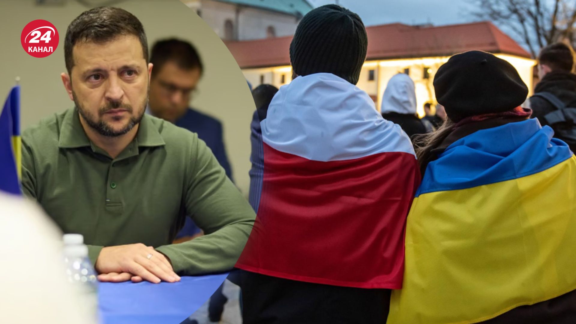 Зеленский выразил благодарность польскому народу Зеленский выразил благодарность польскому народу