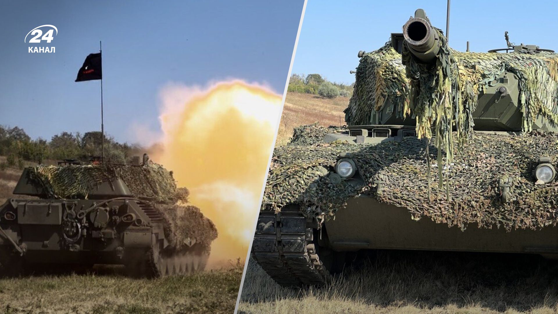 Leopard 1A5 в Україні - 24 Канал Leopard 1A5 в Україні - 24 Канал