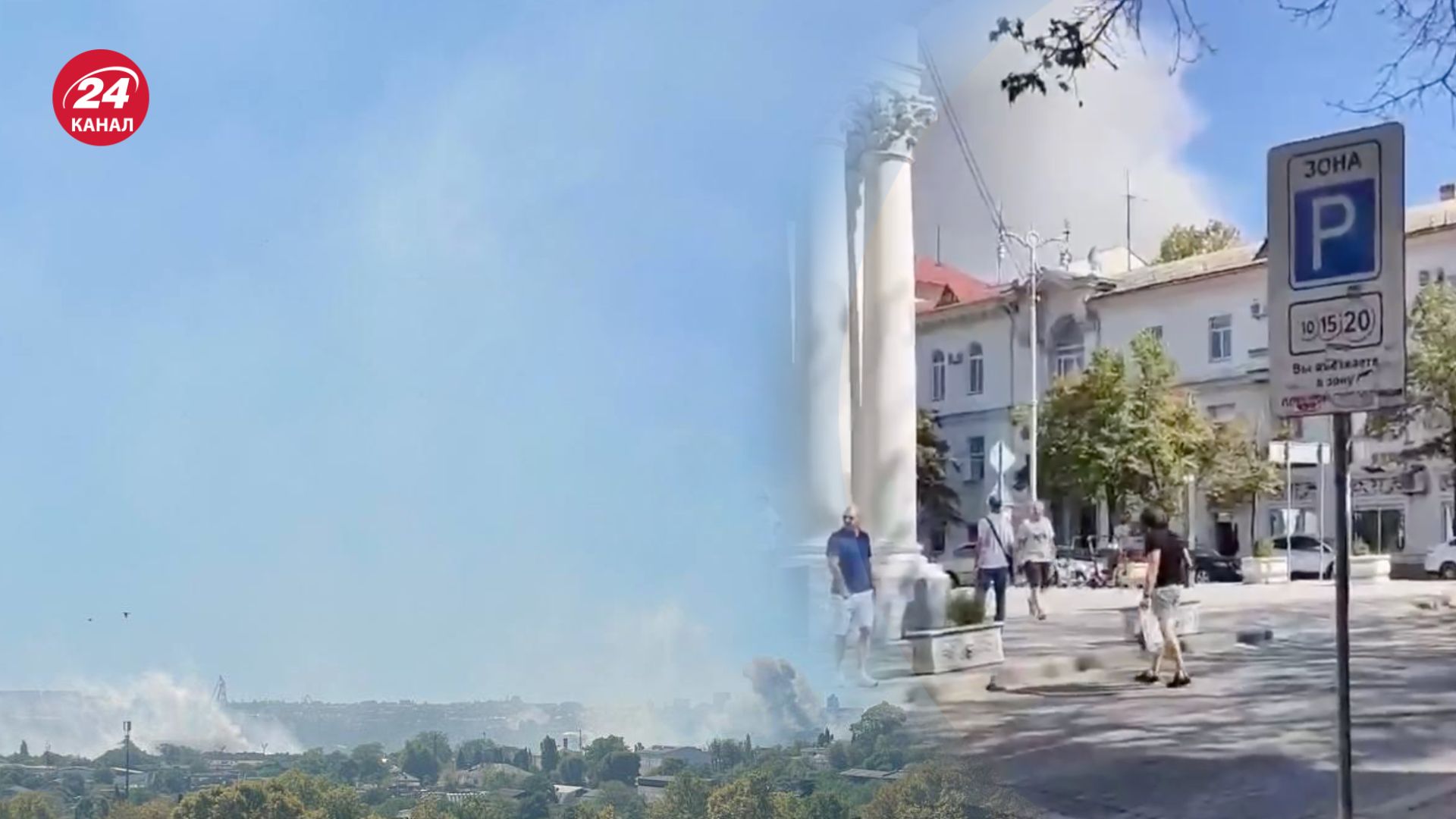 В Севастополе – громкие взрывы
