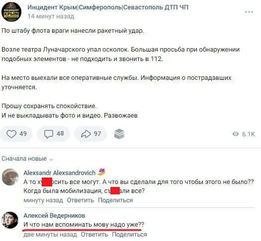 У мережі пропонують пригадувати українську мову У мережі пропонують пригадувати українську мову