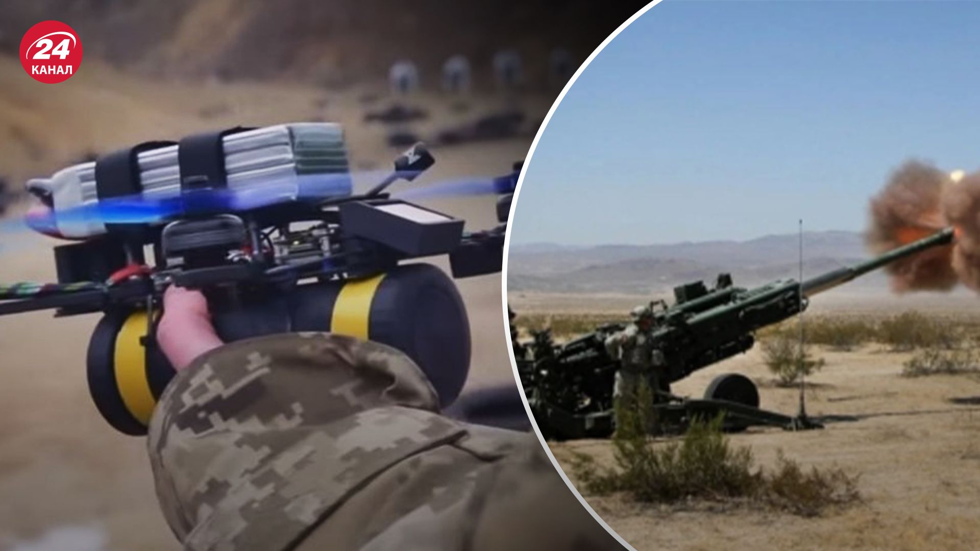 Яка зброя ефективно нищить окупантів Яка зброя ефективно нищить окупантів