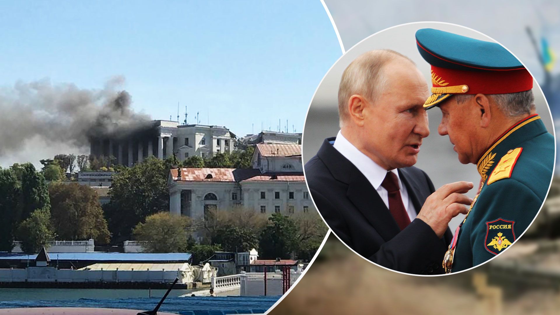 Удар по Чорноморському флоту - у Росії підтвердили ураження штабу - 24 Канал Удар по Чорноморському флоту - у Росії підтвердили ураження штабу - 24 Канал