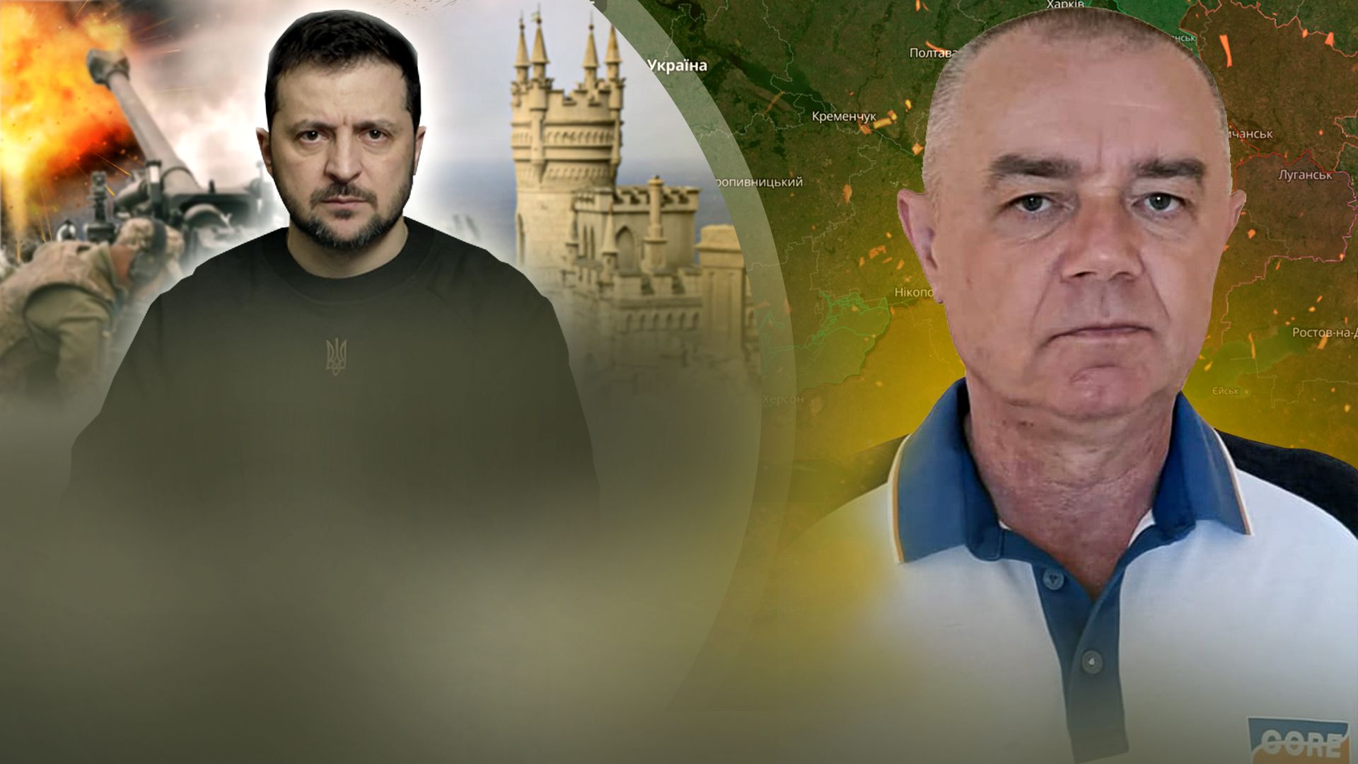 Роман Свитан Роман Свитан