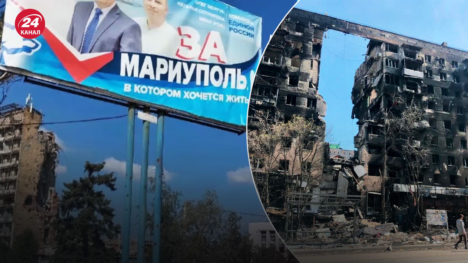 Сколько россиян в Мариуполе - как оккупанты проводят так называемое восстановление города - 24 Канал Сколько россиян в Мариуполе - как оккупанты проводят так называемое восстановление города - 24 Канал