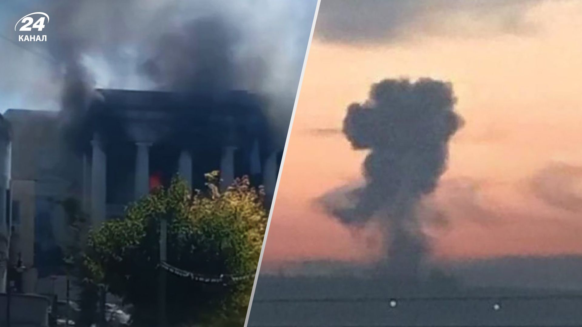 Чорноморський флот Росії у Севастополі уражено 22 вересня 2023 - у ЗСУ підтвердили Чорноморський флот Росії у Севастополі уражено 22 вересня 2023 - у ЗСУ підтвердили