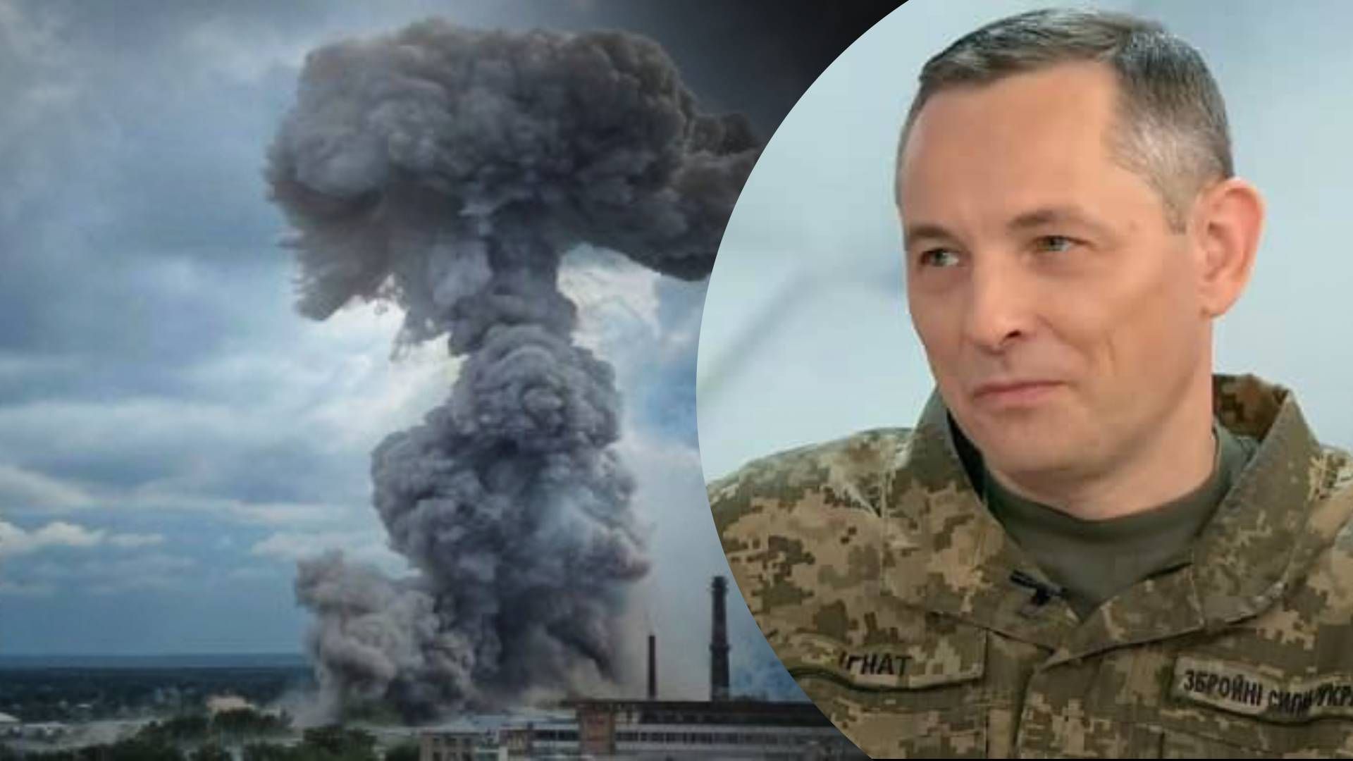 Игнат заявил, что в Севастополь могла прилететь не одна ракета - 24 Канал