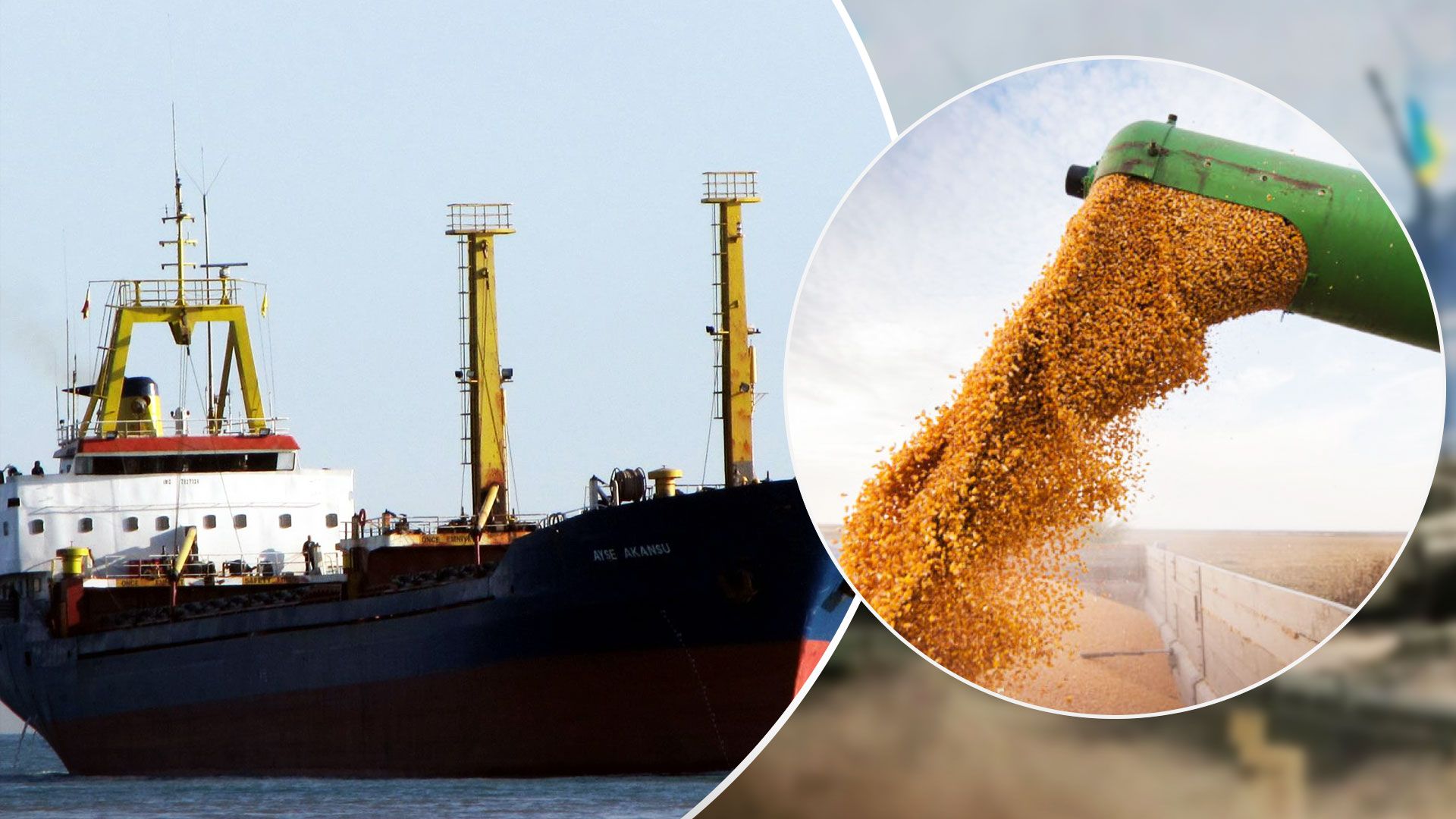 Украина налаживает экспорт зерна - Новости Украины - 24 Канал Украина налаживает экспорт зерна - Новости Украины - 24 Канал