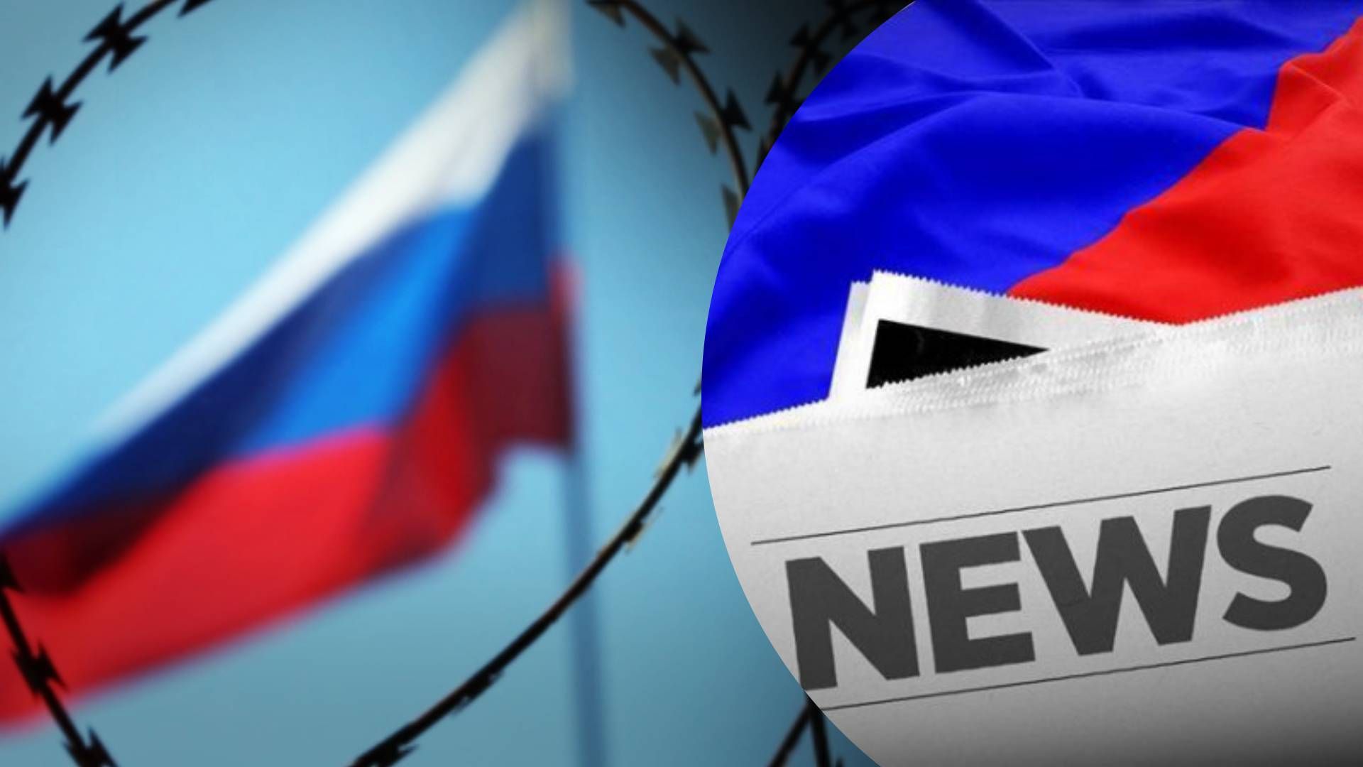 Росіяни готують кампанію з дискредитації - 24 Канал Росіяни готують кампанію з дискредитації - 24 Канал