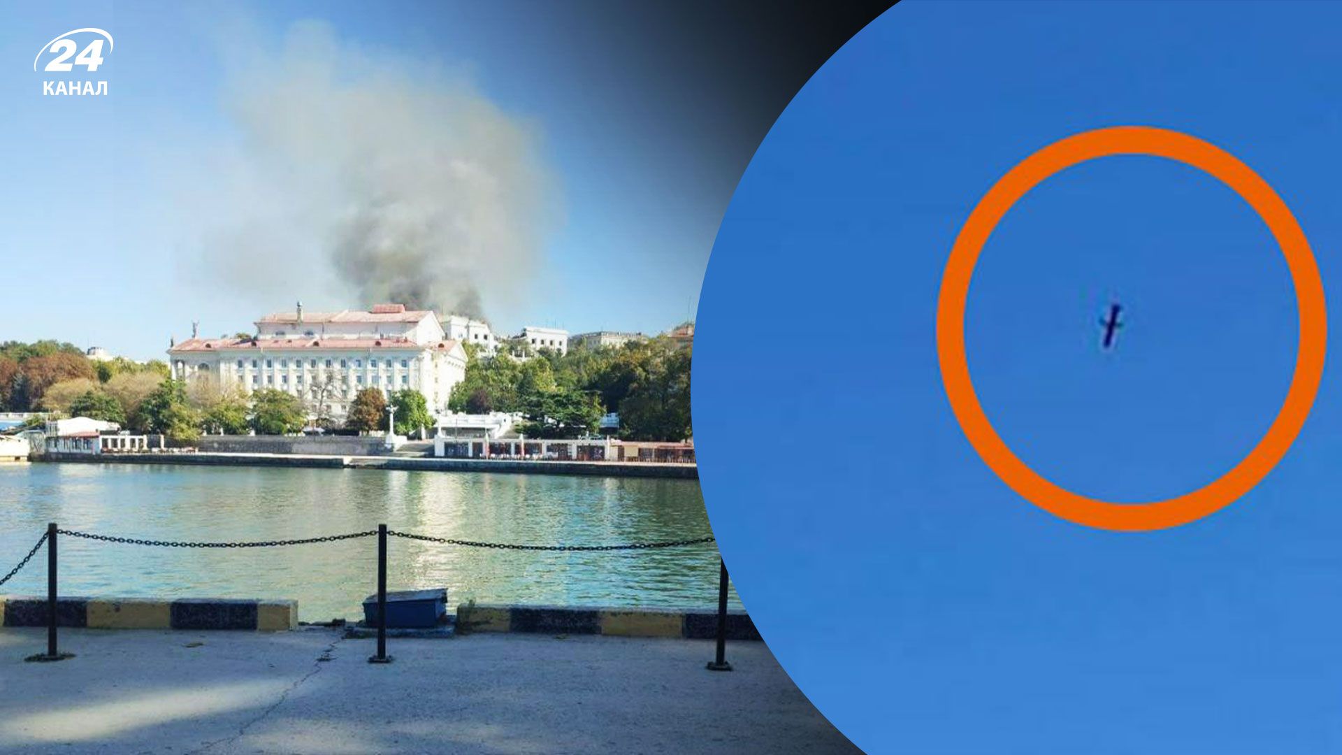 Влучання ракети у штаб Чорноморського флоту Влучання ракети у штаб Чорноморського флоту