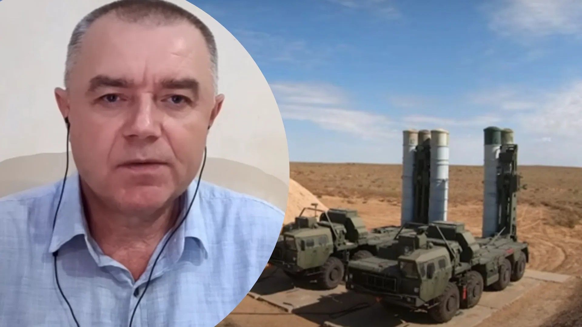 Роман Світан розповів про російську ППО Роман Світан розповів про російську ППО