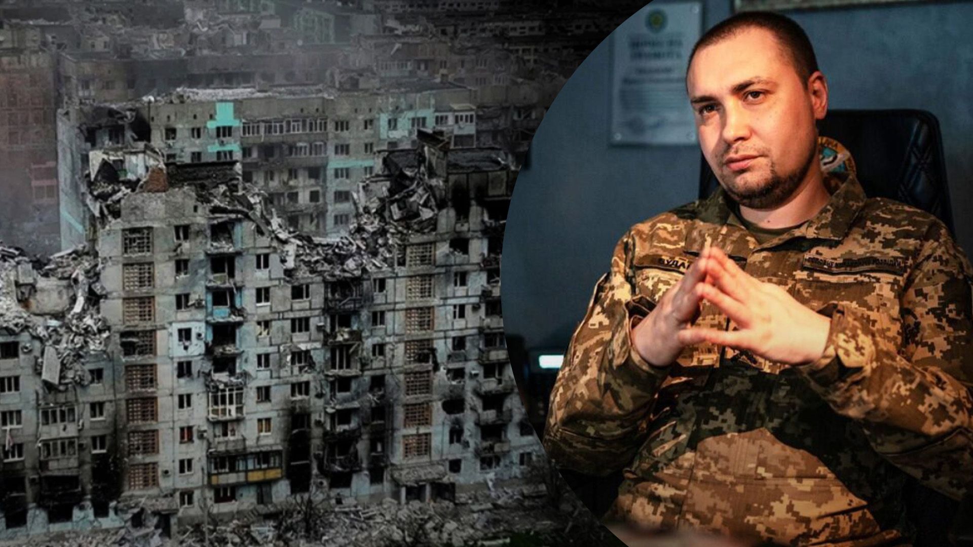 Буданов розповів про визволення Бахмута Буданов розповів про визволення Бахмута