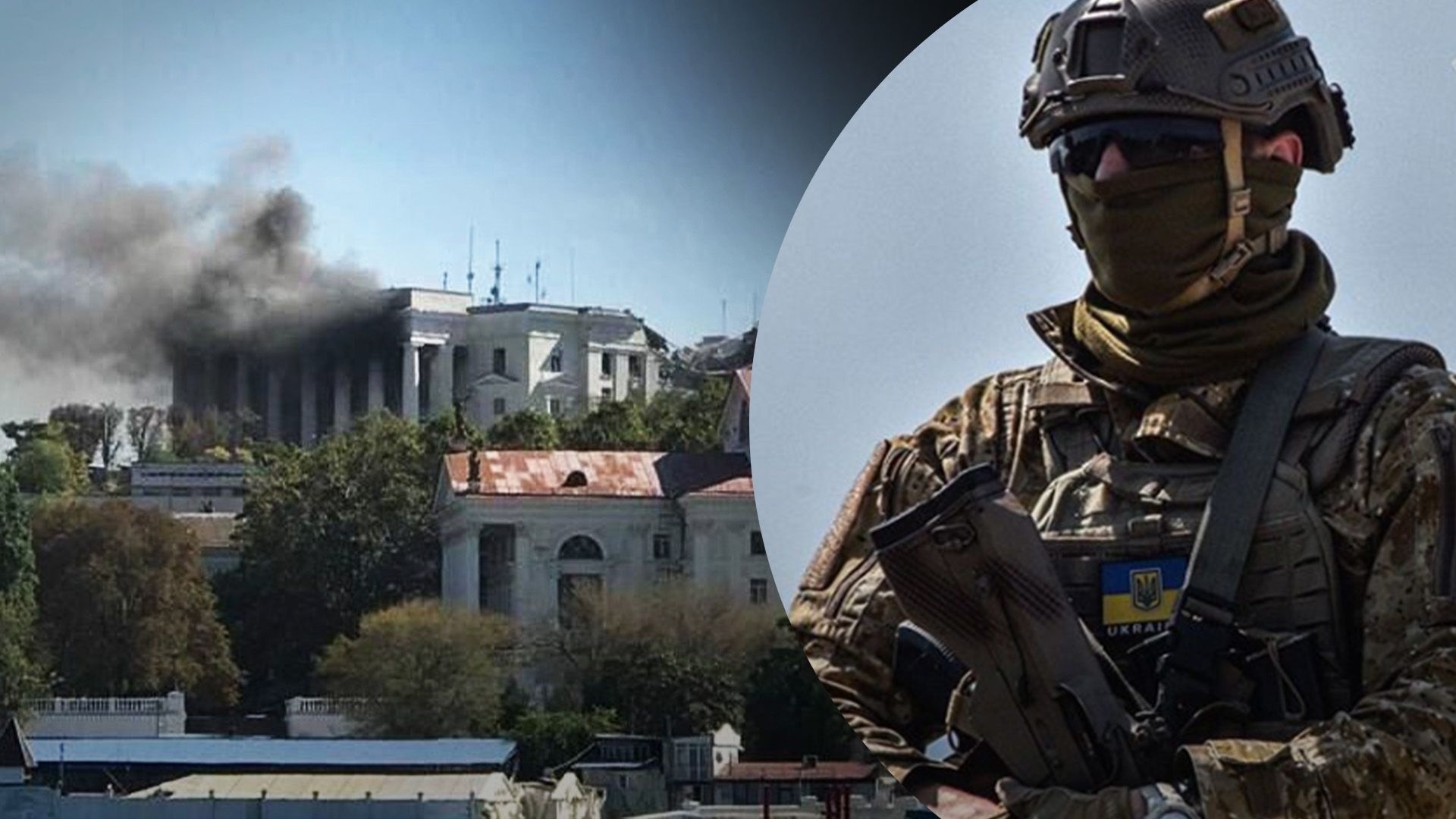 "Крабовая ловушка": ССО ударили по штабу Черноморского флота России во время совещания руководителей - 24 Канал "Крабовая ловушка": ССО ударили по штабу Черноморского флота России во время совещания руководителей - 24 Канал