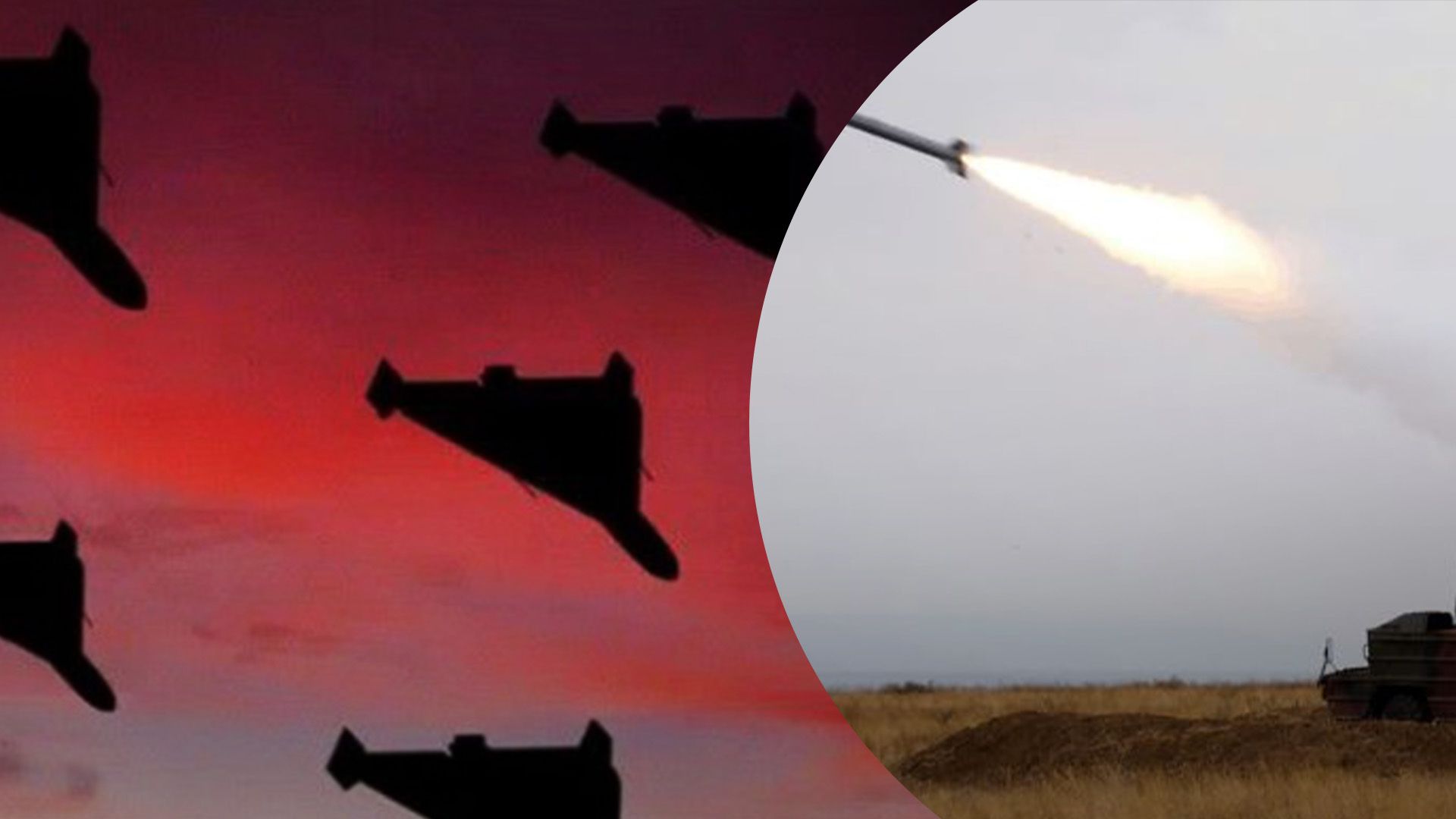 Скільки ворожих "Шахедів" вночі 23 вересня збила Україна Скільки ворожих "Шахедів" вночі 23 вересня збила Україна