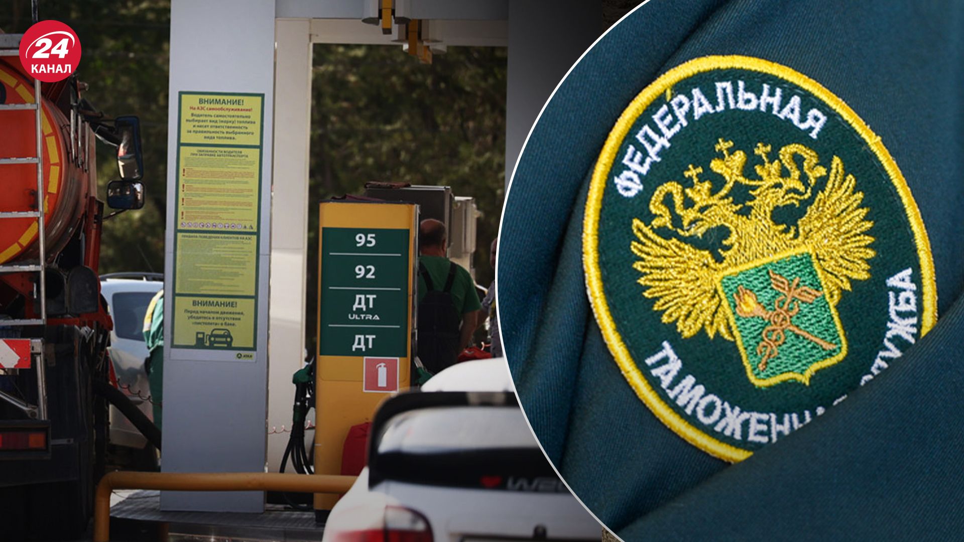 Какие причины кризиса горючего в России Какие причины кризиса горючего в России