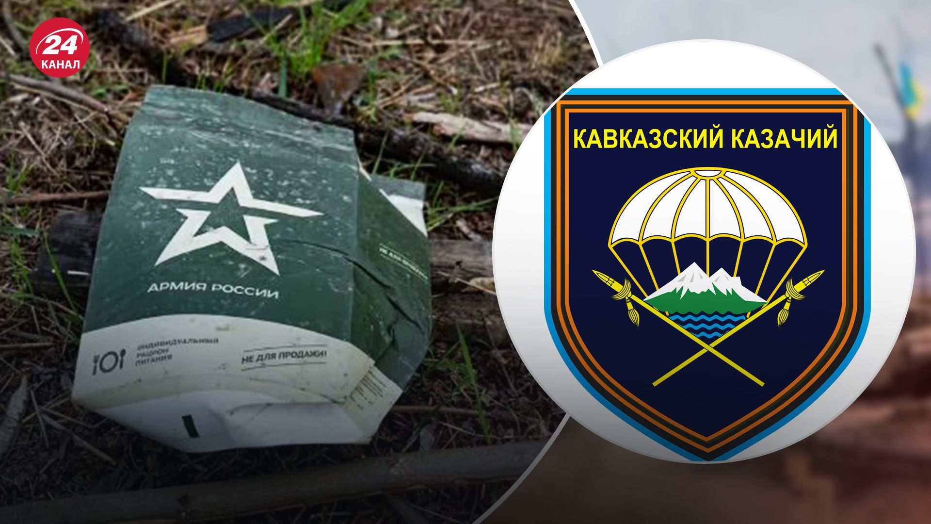 247-й гвардейский десантно-штурмовой полк обломал зубы в Украине 247-й гвардейский десантно-штурмовой полк обломал зубы в Украине