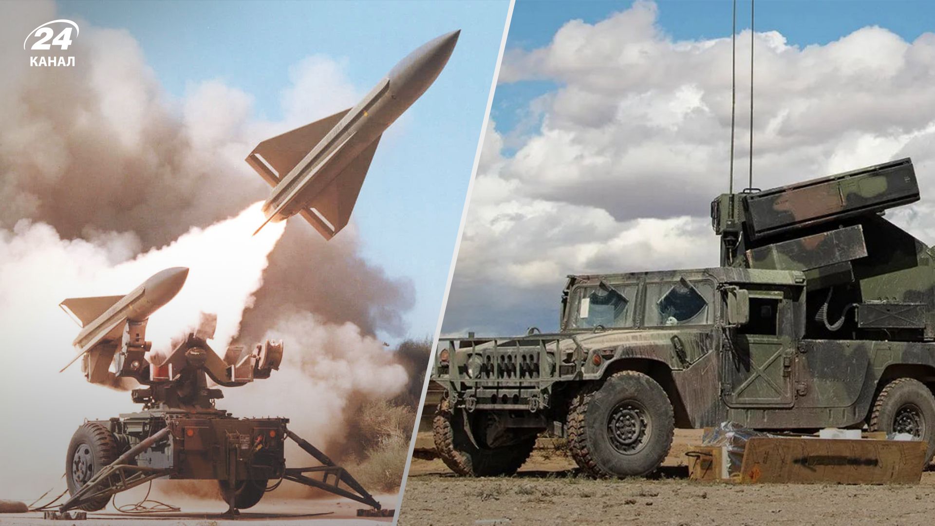 Как ЗРК Hawk и Avenger помогут Украине Как ЗРК Hawk и Avenger помогут Украине