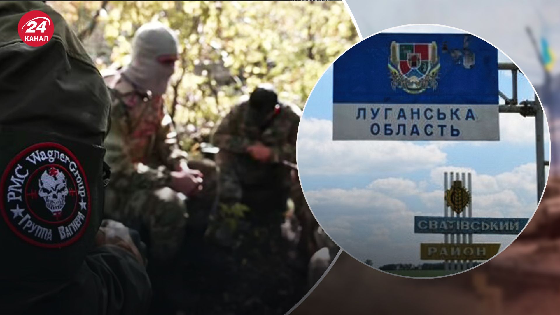 На российско-украинский фронт вернулись вагнеровцы