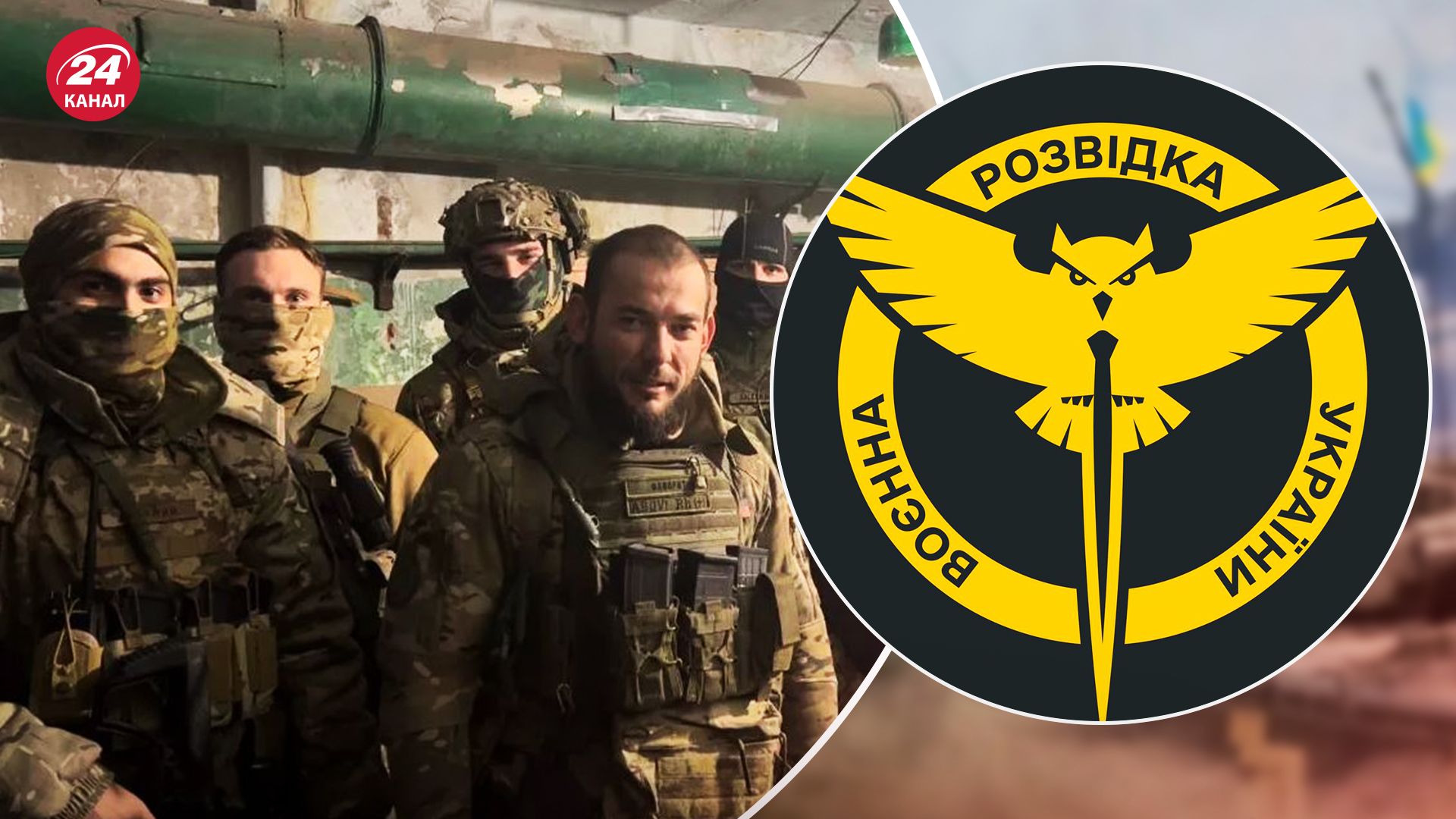 Украинские разведчики из ГУР МО Украинские разведчики из ГУР МО