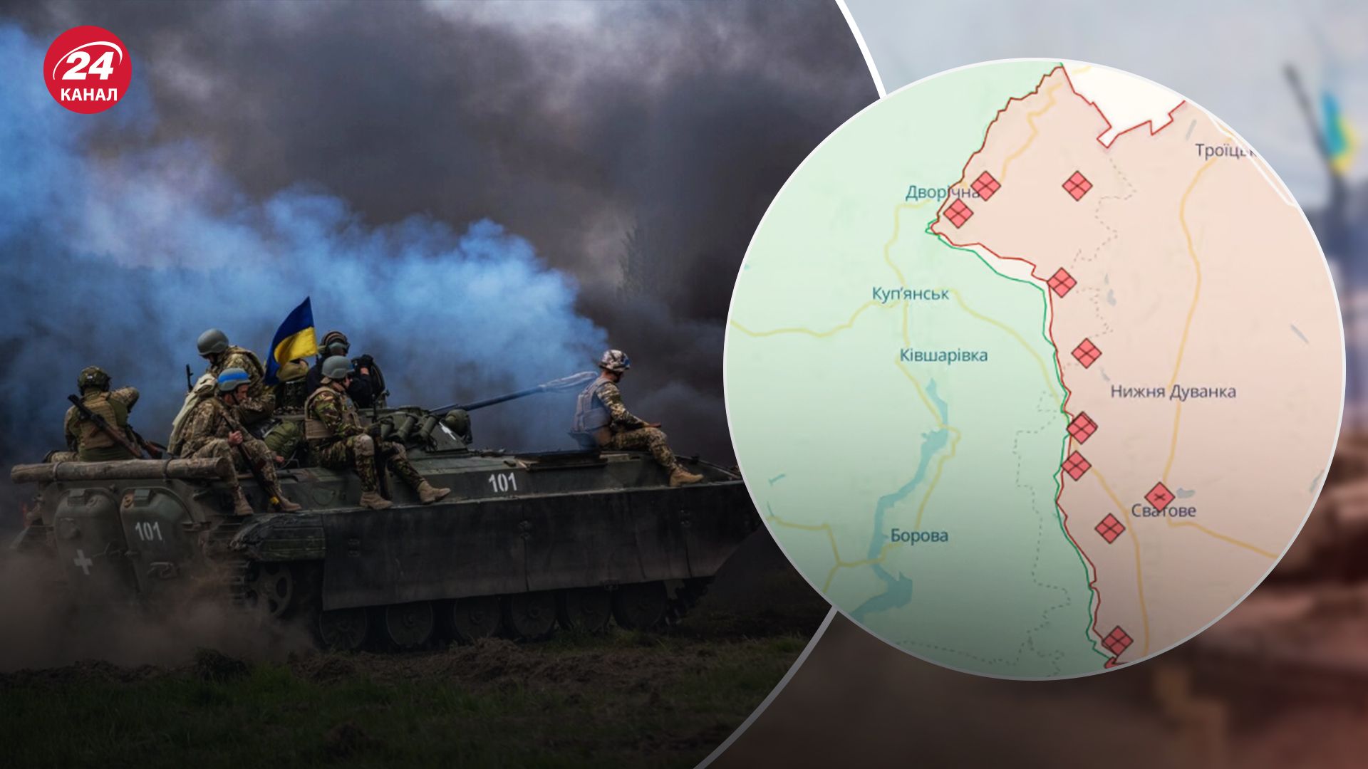 Купянско-Лиманское направление - какое оружие используют россияне против ВСУ - 24 Канал