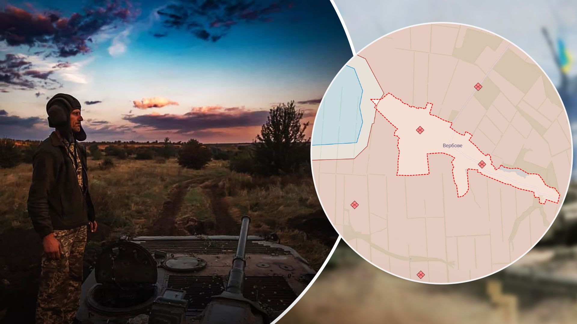 ВСУ прорвали оборону россиян под Вербовым - где расположено Вербовое на карте - 24 Канал ВСУ прорвали оборону россиян под Вербовым - где расположено Вербовое на карте - 24 Канал