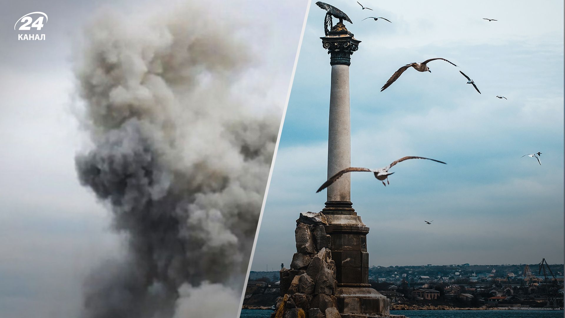 Взрыв в Севастополе 23 сентября 2023 года - Черноморский флот снова страдает Взрыв в Севастополе 23 сентября 2023 года - Черноморский флот снова страдает