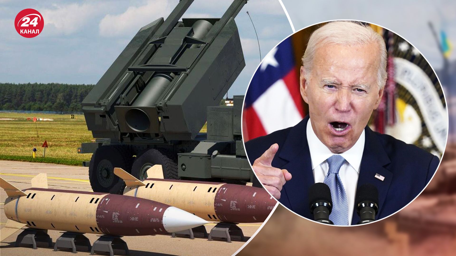 Что влияет на решение по передаче ATACMS Что влияет на решение по передаче ATACMS