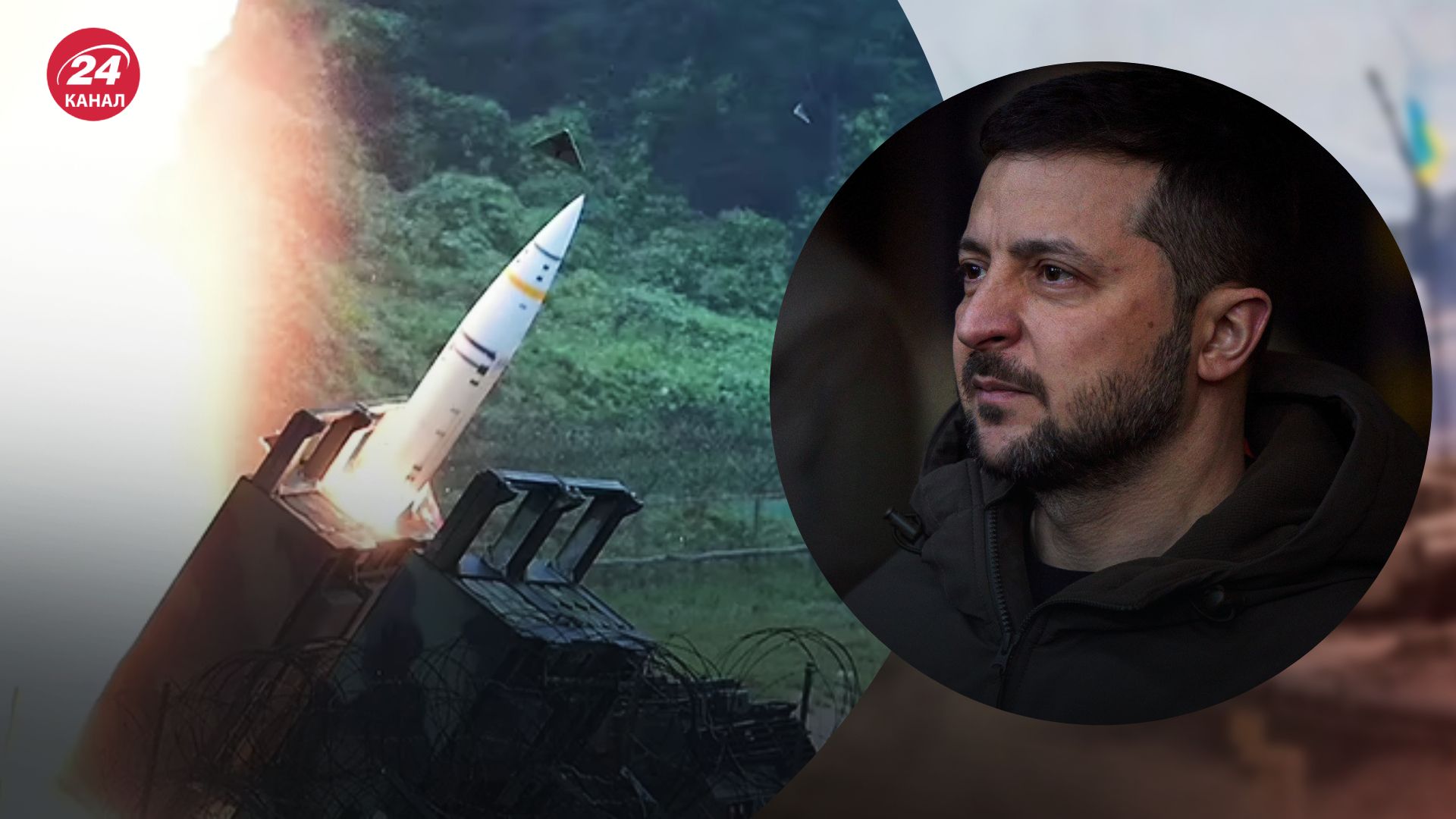 ATACMS посилять українську армію - 24 Канал ATACMS посилять українську армію - 24 Канал