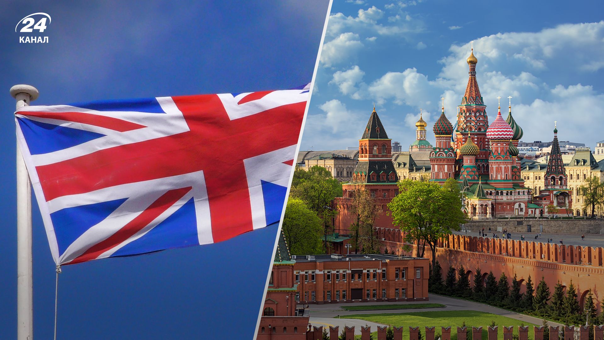 Великобритания и Россия проводили секретные переговоры в течение 18 месяцев.