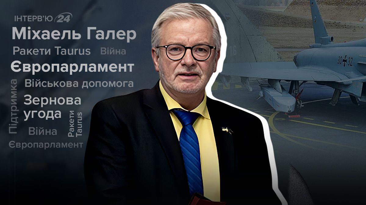 Какую помощь следует ожидать Украине от ЕС и Германии Какую помощь следует ожидать Украине от ЕС и Германии